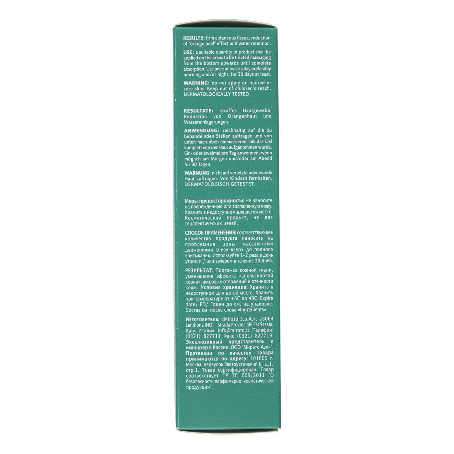 GEOMAR Draining Cold Gel - Anti-Cellulite - 200ml