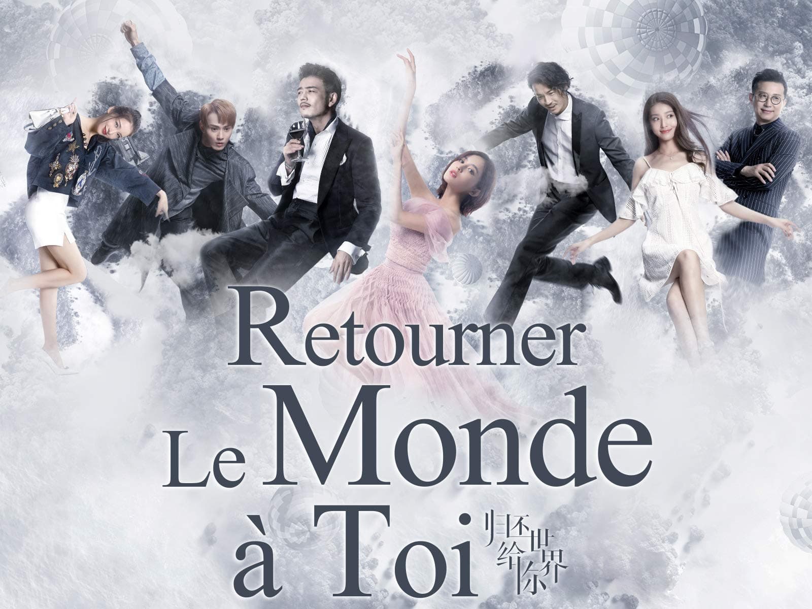 Retourner Le Monde à Toi