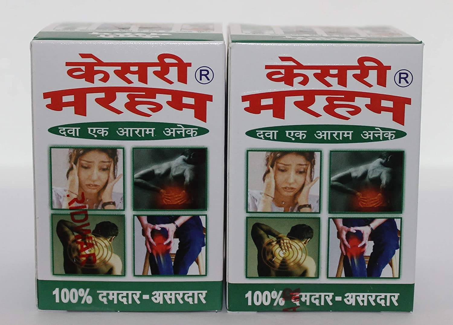 KESRI MARHAM B.C. HASARAM and SONS Balm (Medium Size, 40gm) - Pack of 2