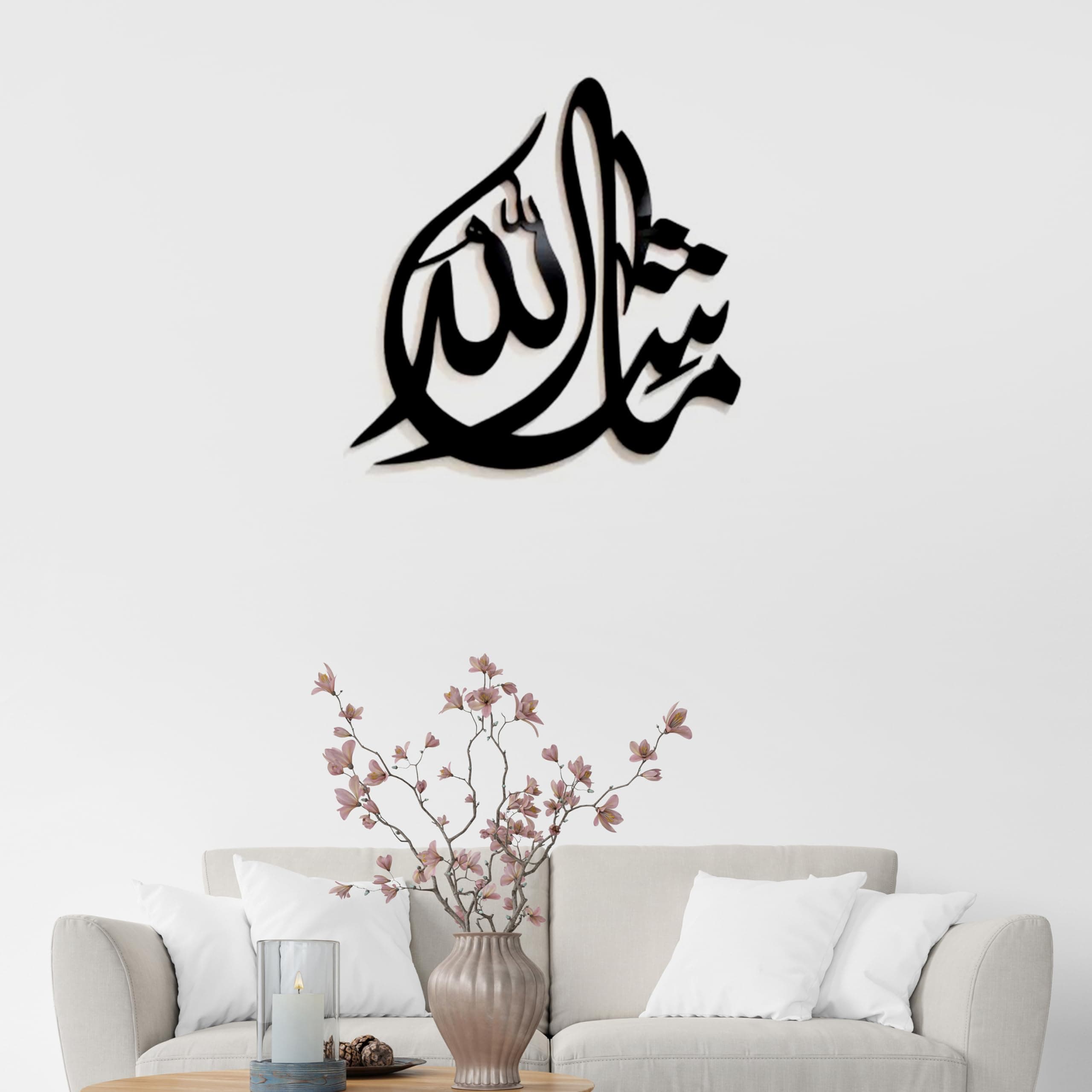 MASHALLAH Frame for Home Islamic 3D Wall Painting Reflected Black Shining Acrylic Wall Art | Islamic Ramadan Wall Decorations | Arabic Calligraphy (12 inch x 12 inch)