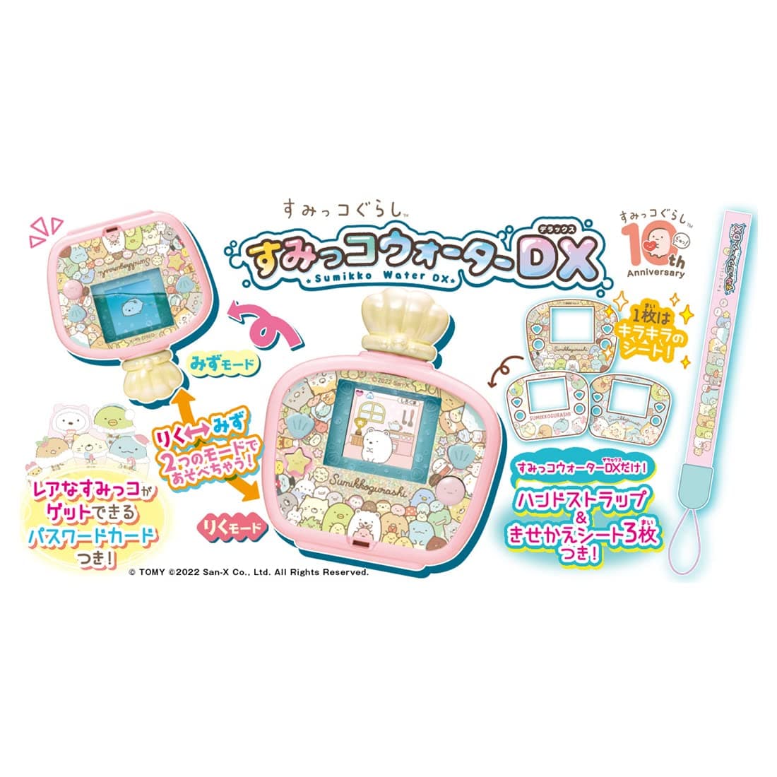 Takara Tomy Sumikko Gurashi DX