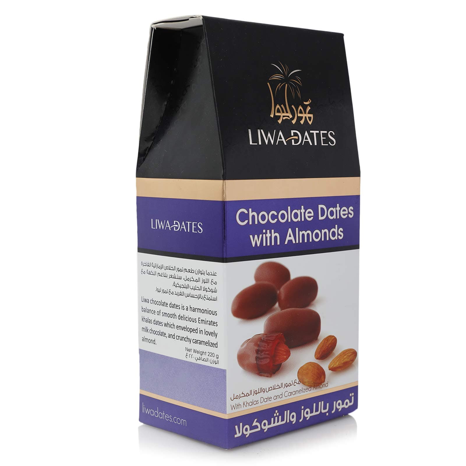 Liwa Chocolate Dates with Almonds - 220 gm