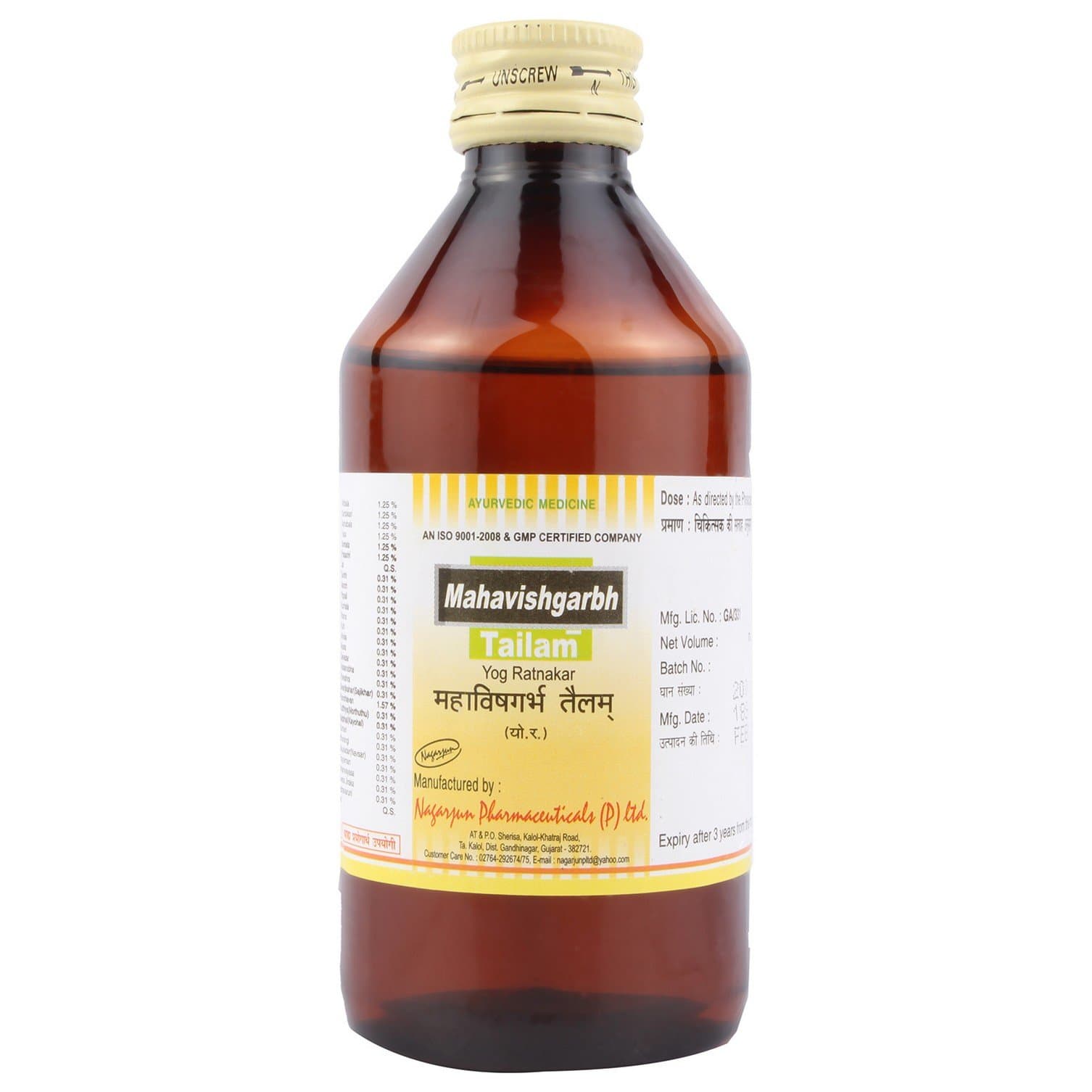 Mahavishgarbh Tailam - 200 ml