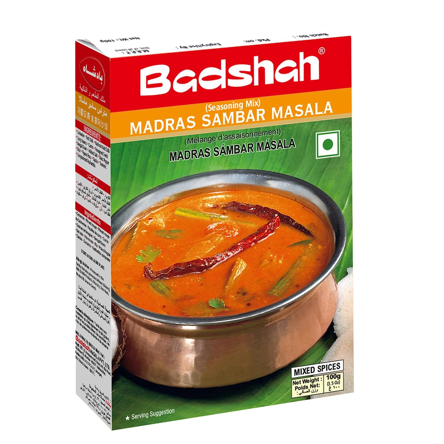 Madras Sambar Masala - 100g