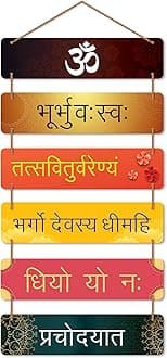 RAG28 Gayatri Mantra Wall Hanging for Home Decor, 6 Pieces, Pine Wood, Large, 31 x 12 inches, Multicolour, Wall Mount, Indoor, Matte Finish