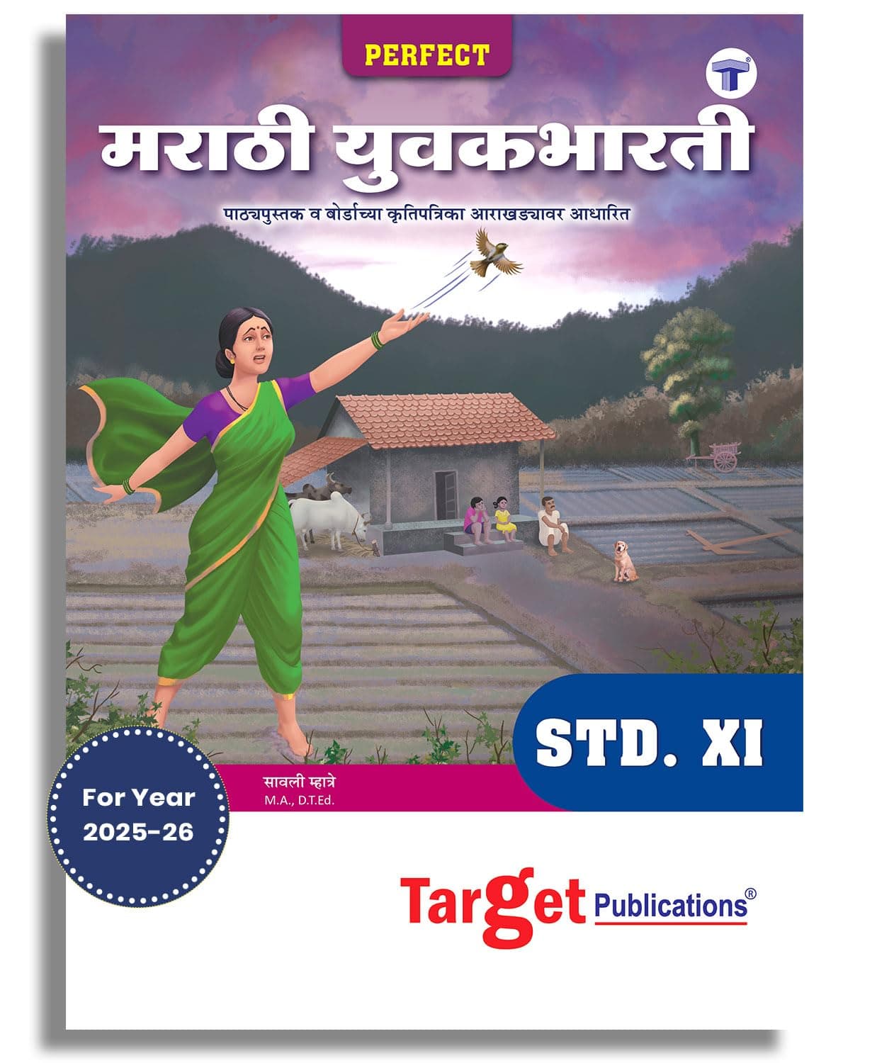 Std 11 Marathi Yuvakbharati Notes Book | FYJC Marathi Guide | Arts, Commerce and Science Maharashtra State Board | Based On Std 11th New Syllabus | ... all Chapter [Paperback] TARGET PUBLICATIONS