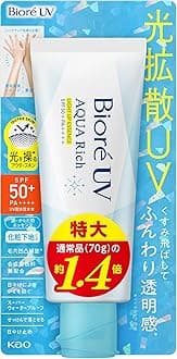 Bioré Bioré UV Aqua Rich Light Up Essence 100g Sunscreen SPF50 【Amazon.co.jp Exclusive】