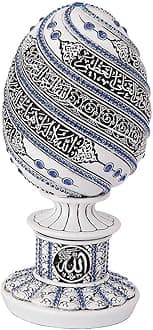 Gunes Islamic Table Decor Gift Egg Sculpture Statue Muslim Showpiece Home Decor Gifts Eid Ramadan Arabic Ayatul Kursi (7.5in White/Blue)