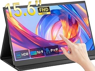 Mobile Monitor 15.6 Inch Touch Panel UPERFECT Mobile Display Portable Display Gaming Monitor IPS LCD Panel 100% sRGB Wide Color Gamut 1920*1080 FHD Ultra-Responsive 10-Point Touch Slim Lightweight
