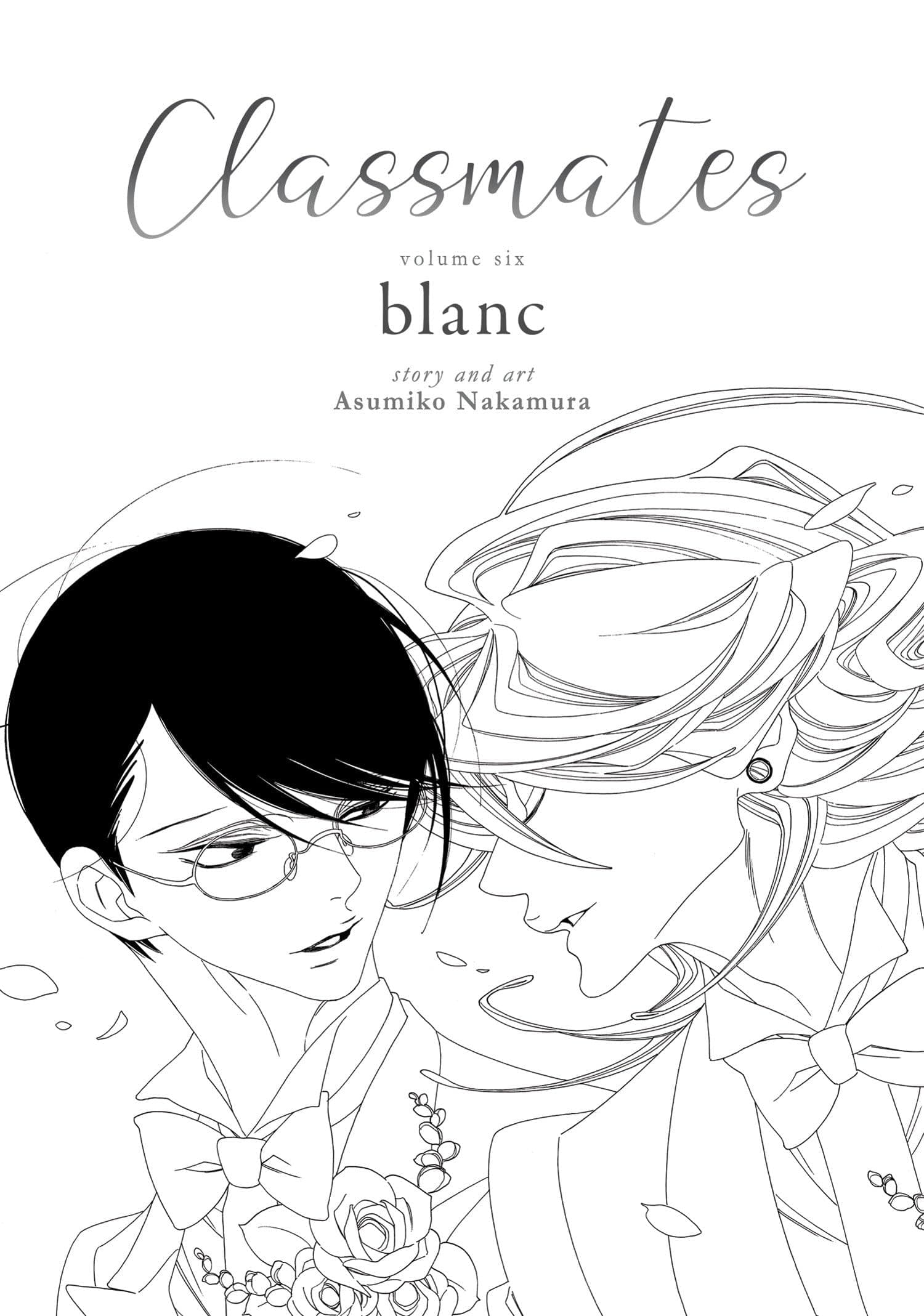 Classmates Vol. 6: blanc (Classmates: Dou kyu sei)