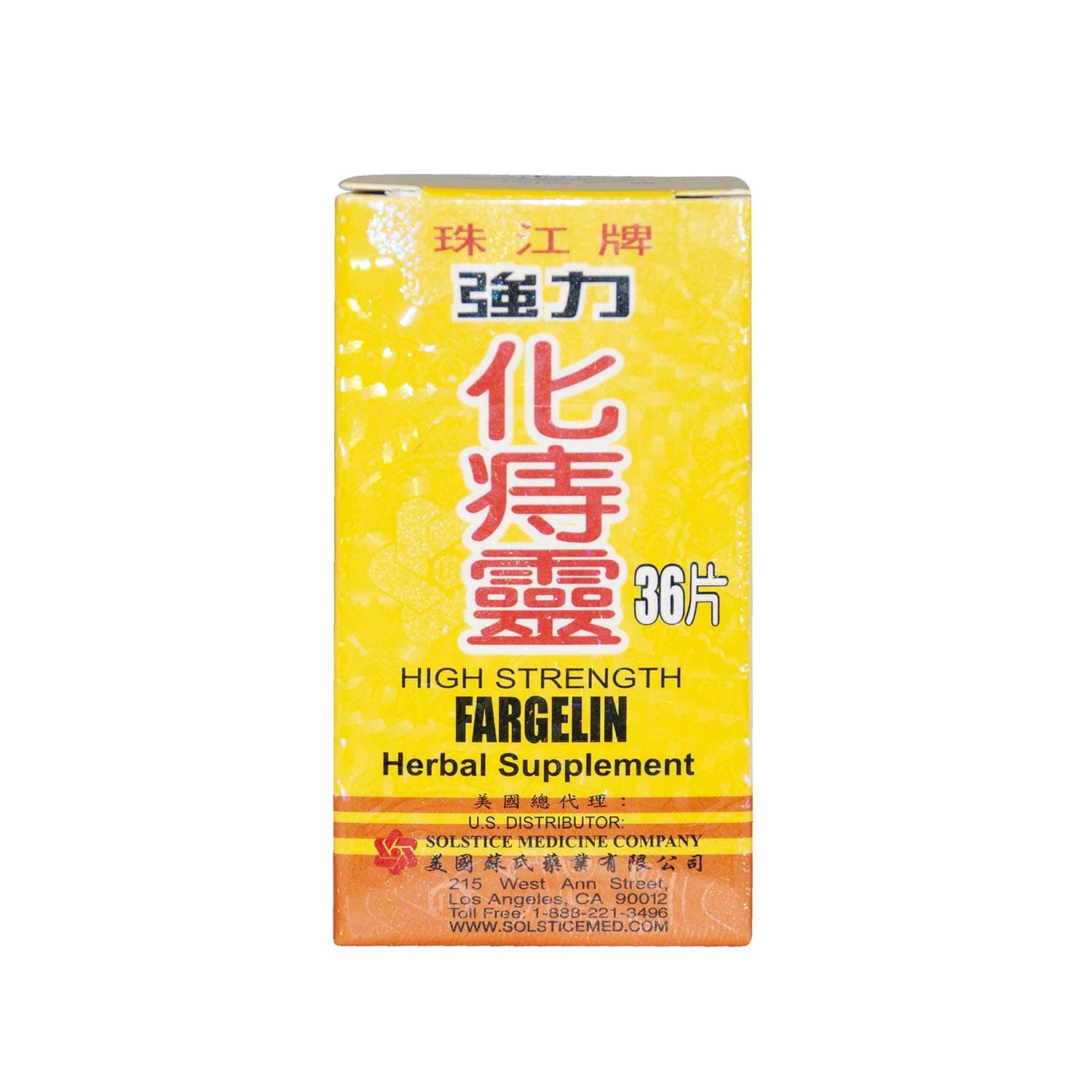 High Strength Fargelin 36 Tablets - 2 PAK