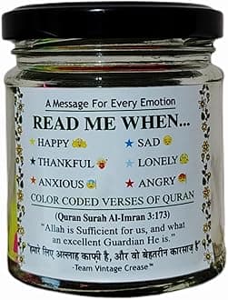 Islamic Dua Jar Of Emotions - 65 Inspirational Quranic Verses For Emotional Guidance Best Islamic Gift,Islamic Wedding Gift,Nikkah Gift,Umrah Gift,Eid Gift,Ramadan Gift.