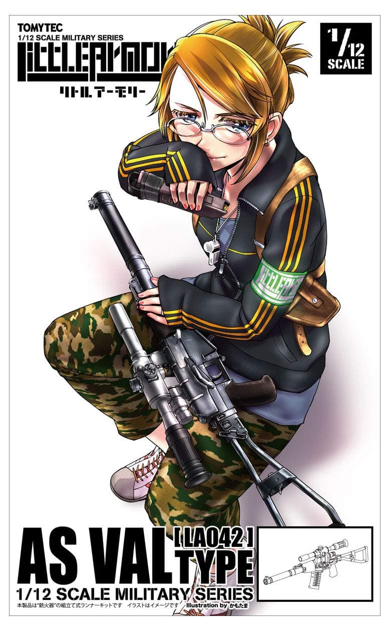 Little Armory LA042 AS VAL Type Plastic Model
