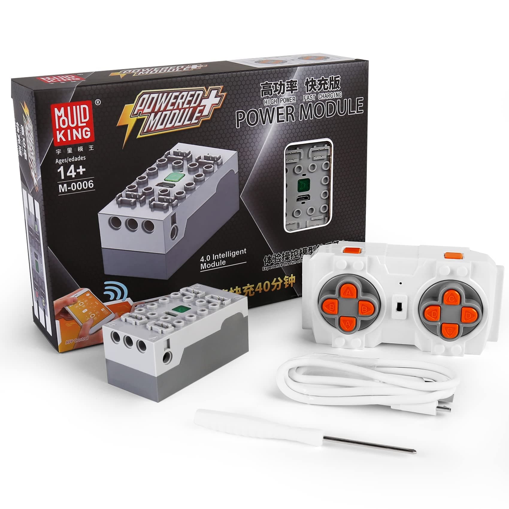 Mould King M0006 4.0 Powered Module Kit, Upgrade Power Function Sets with Rechargeable Remote Control and Battery Box, 4 Power Output Port