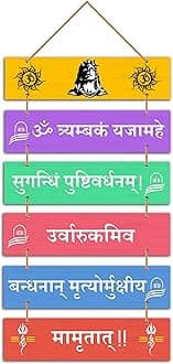 Parkota House Mahamrityunjaya Mantra Wall Hanging | Wooden Lord Shiva Trimbakeshwar MDF Decorative Panel | Hindu Religious Wall Art for Home Temple Meditation Room | Colorful MDF Hanging for Home Decor & Gift