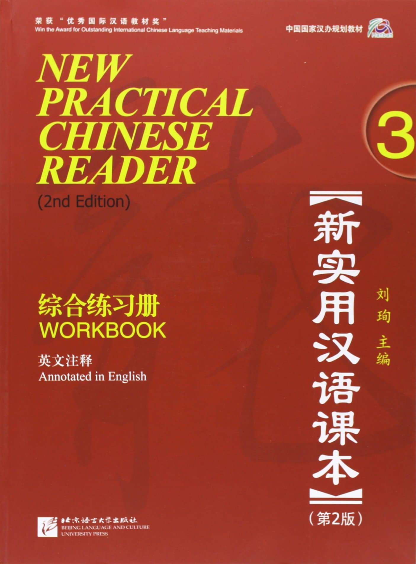 New Practical Chinese Reader vol.3 - Workbook: Workbook. Textes en chinois et en anglais Paperback – Big Book, 1 Jan. 2011