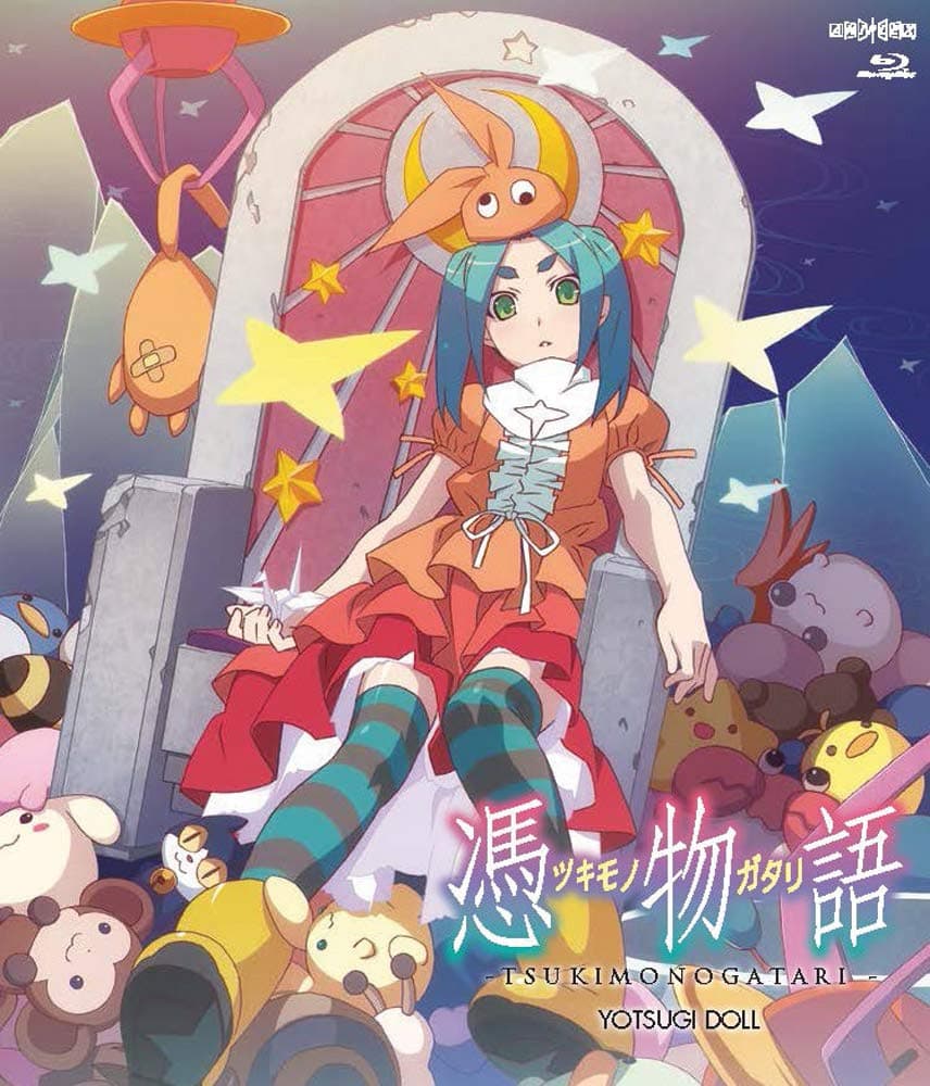 Tsukimonogatari : Yotsugi Doll BLURAY Set (Eps #1-4)