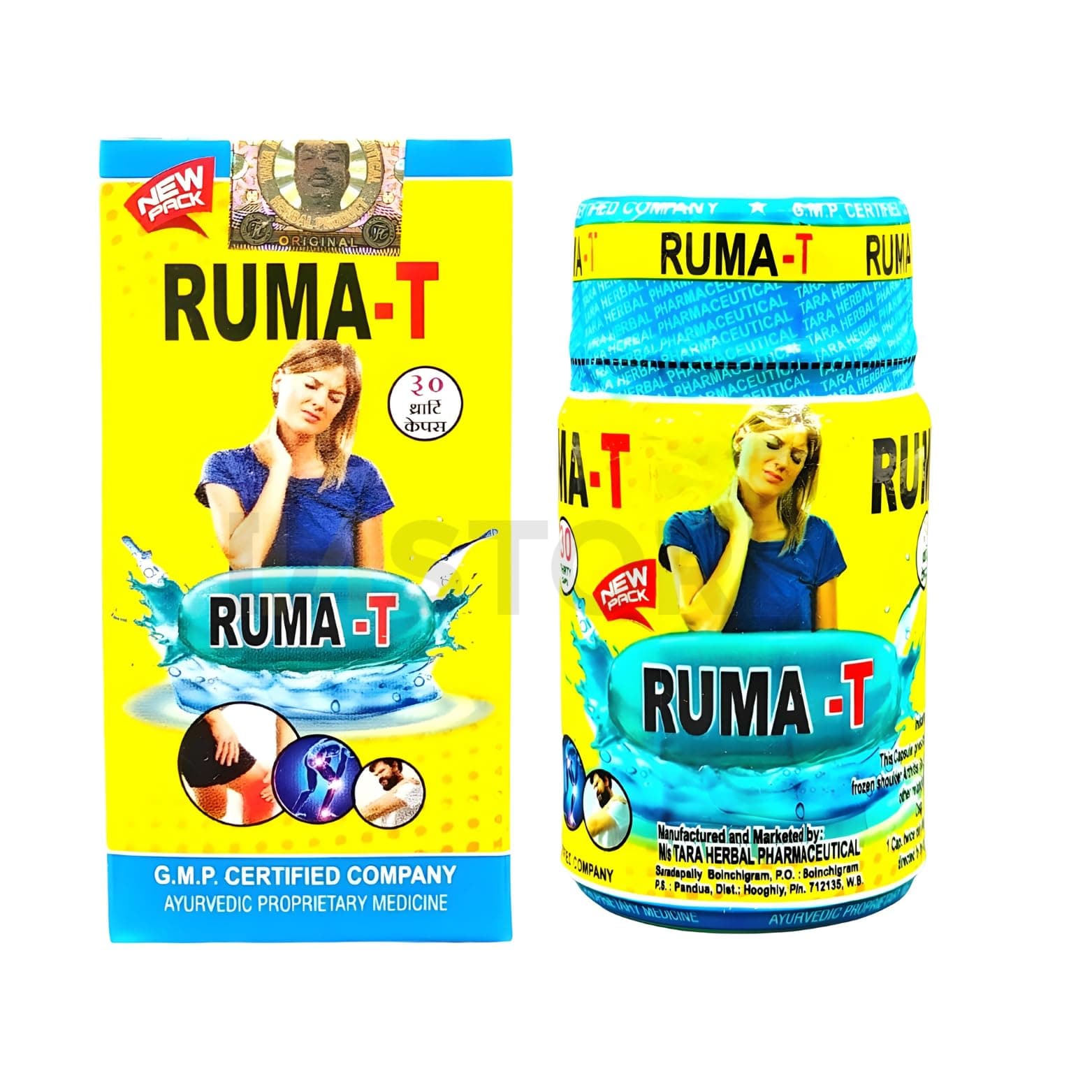 Ruma T Capsule (Pack of 3)