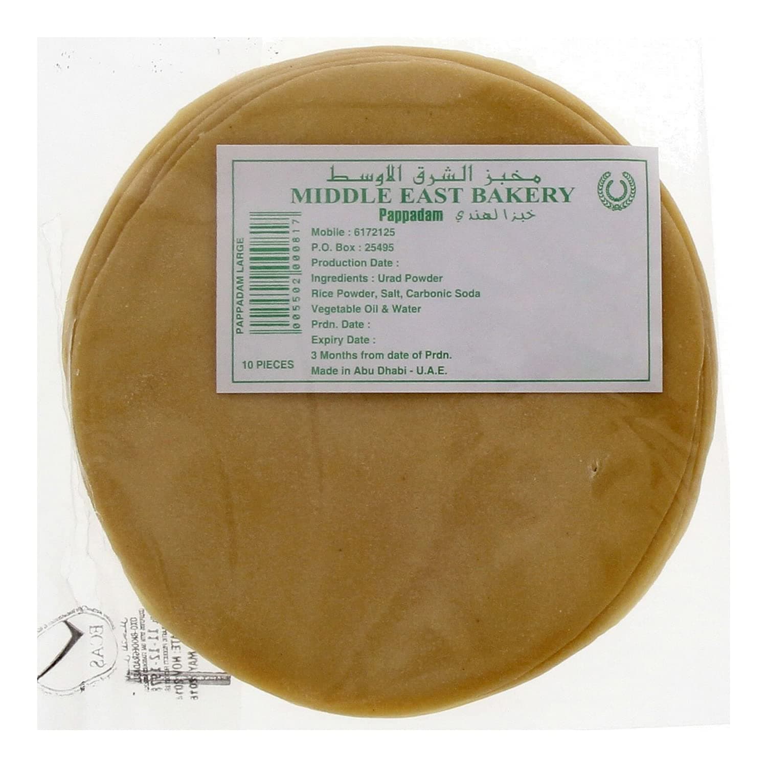 Malabar Middle East Bakery Pappadam Large 10pcs