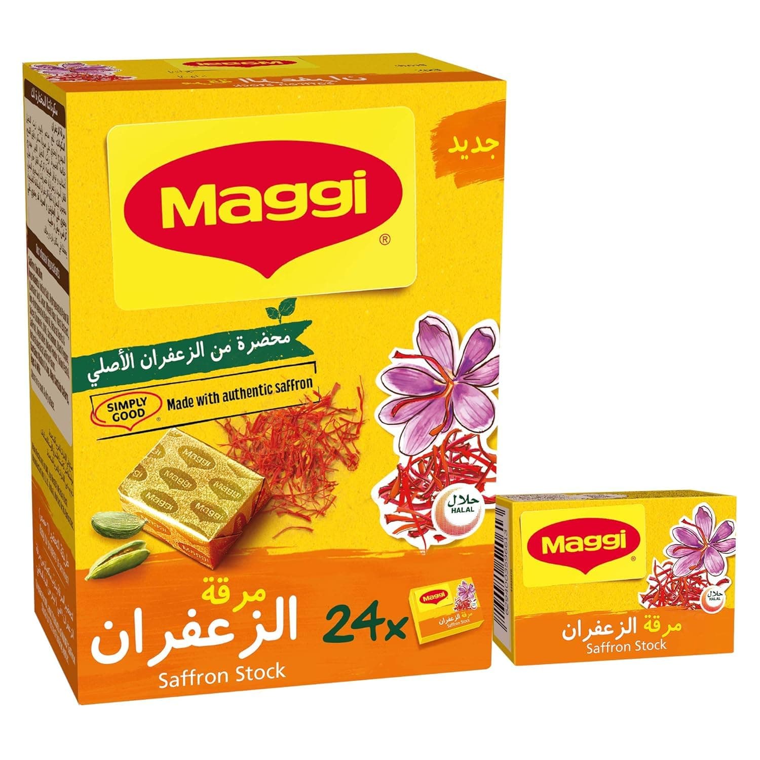 Saffron Bouillon Stock Cube 20G (24 Cubes)