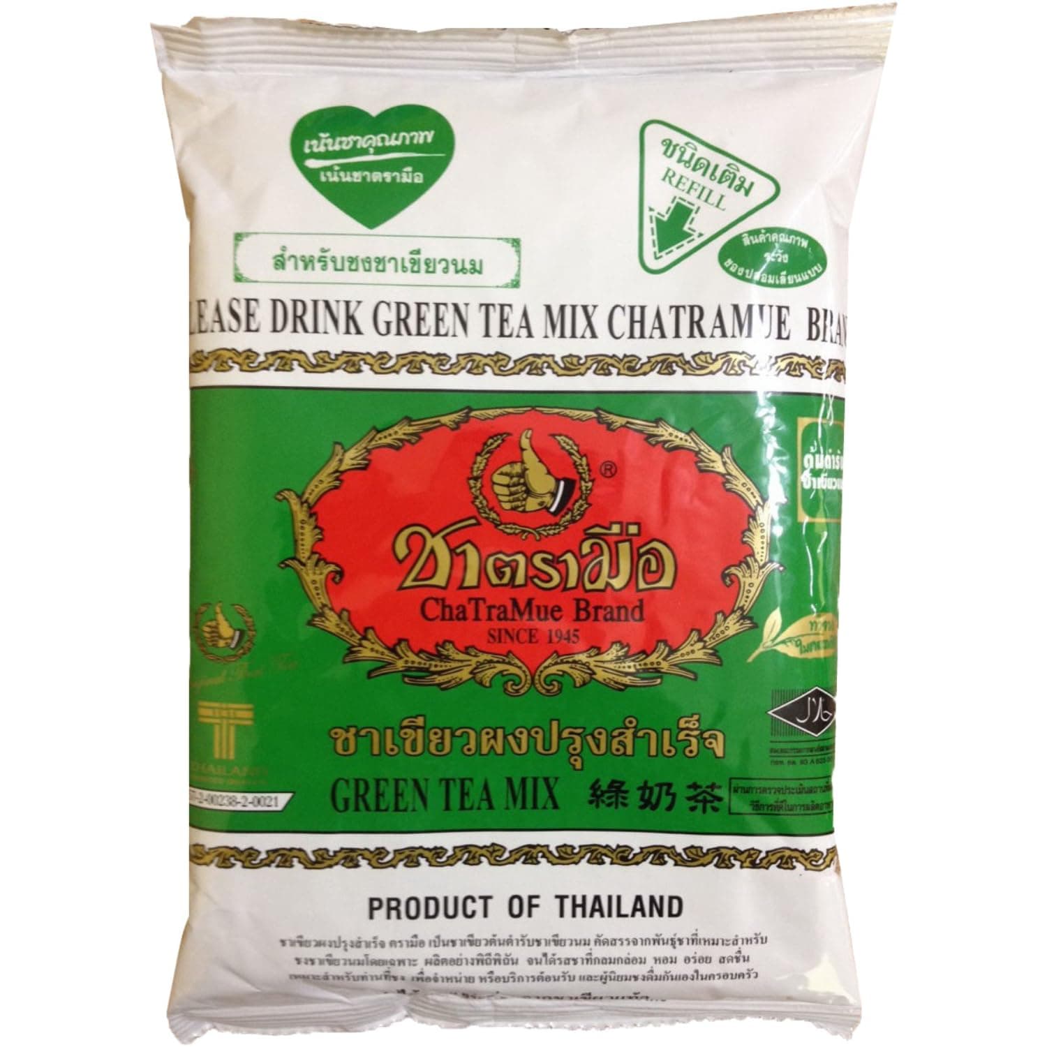Number One Milk Green Tea, 200 Gram