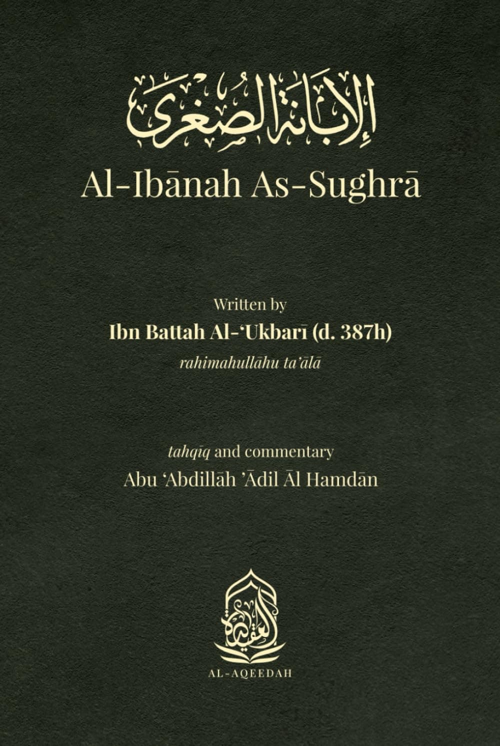 Al-Ibanah As-Sughra