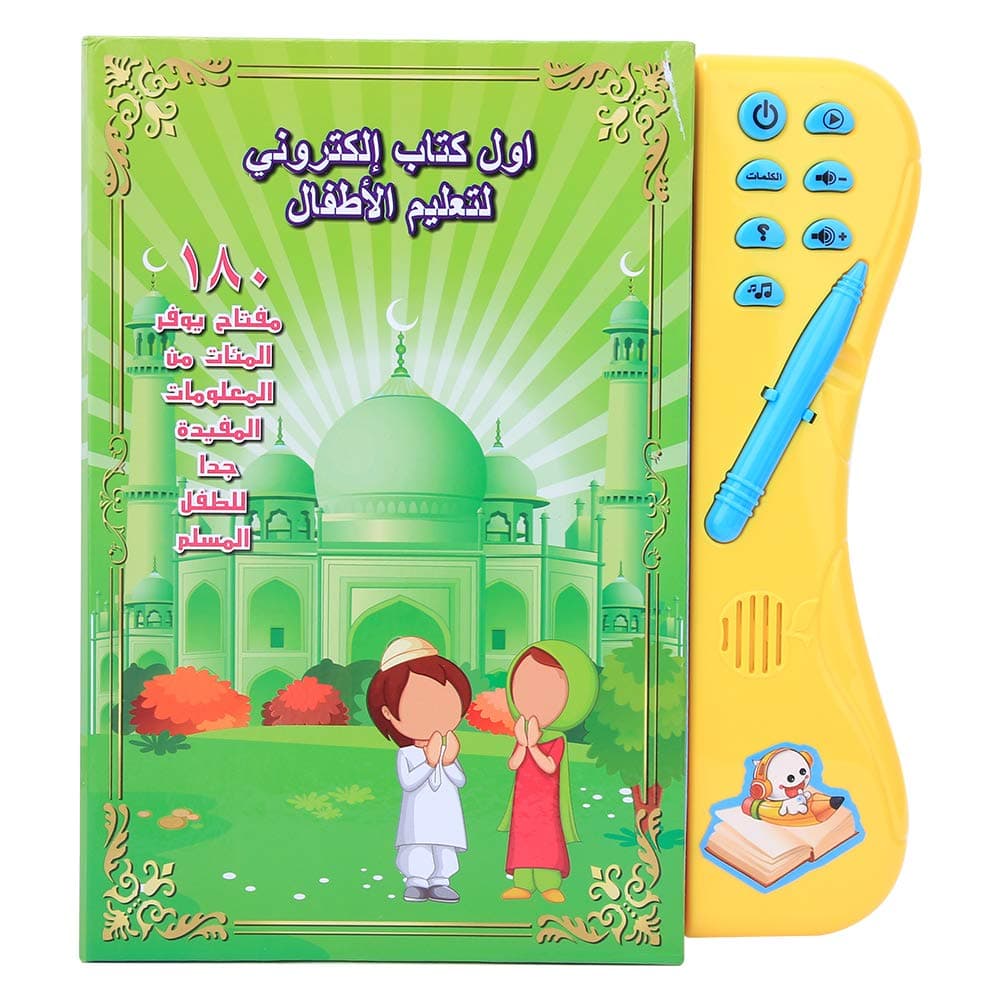 Child Arabic Reading Machine, Baby Electronic Learning Book Arabic Learning E book Early Educational Intelligent Singing Book for Kids Children(666A)