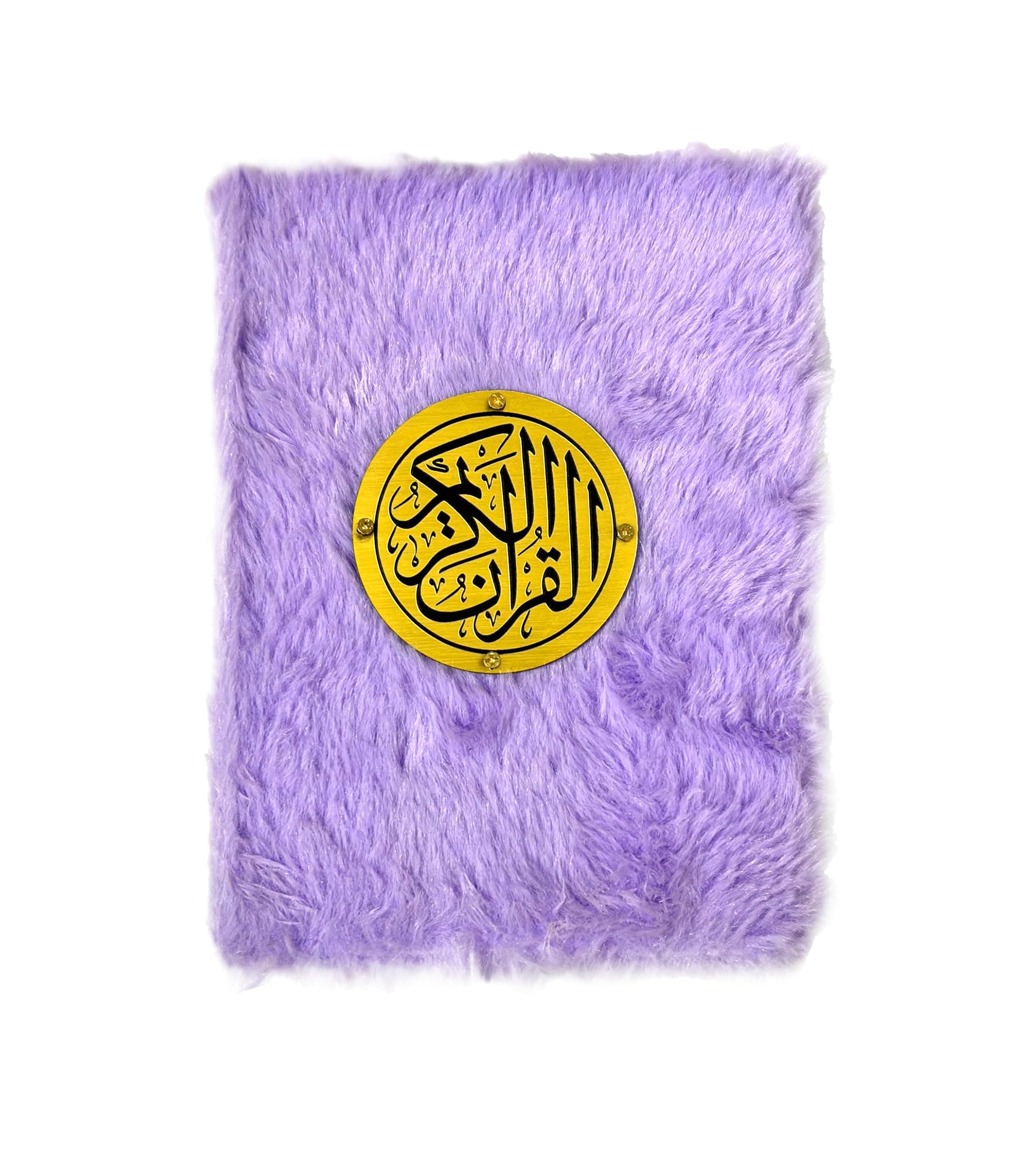 Rainbow Fur Quran (15 lines) Ref. No. 123 Purple