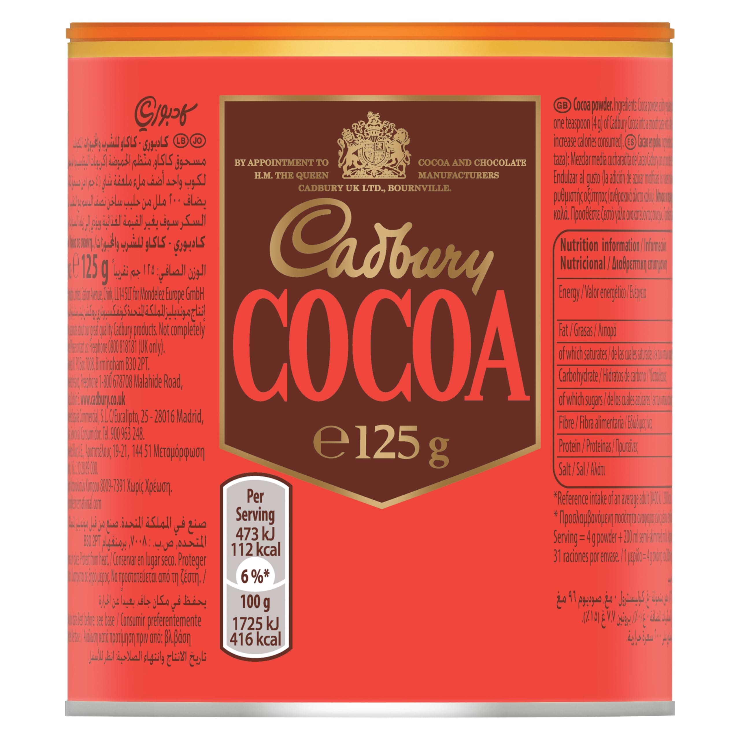 Cadbury Cocoa Powder, 125 g