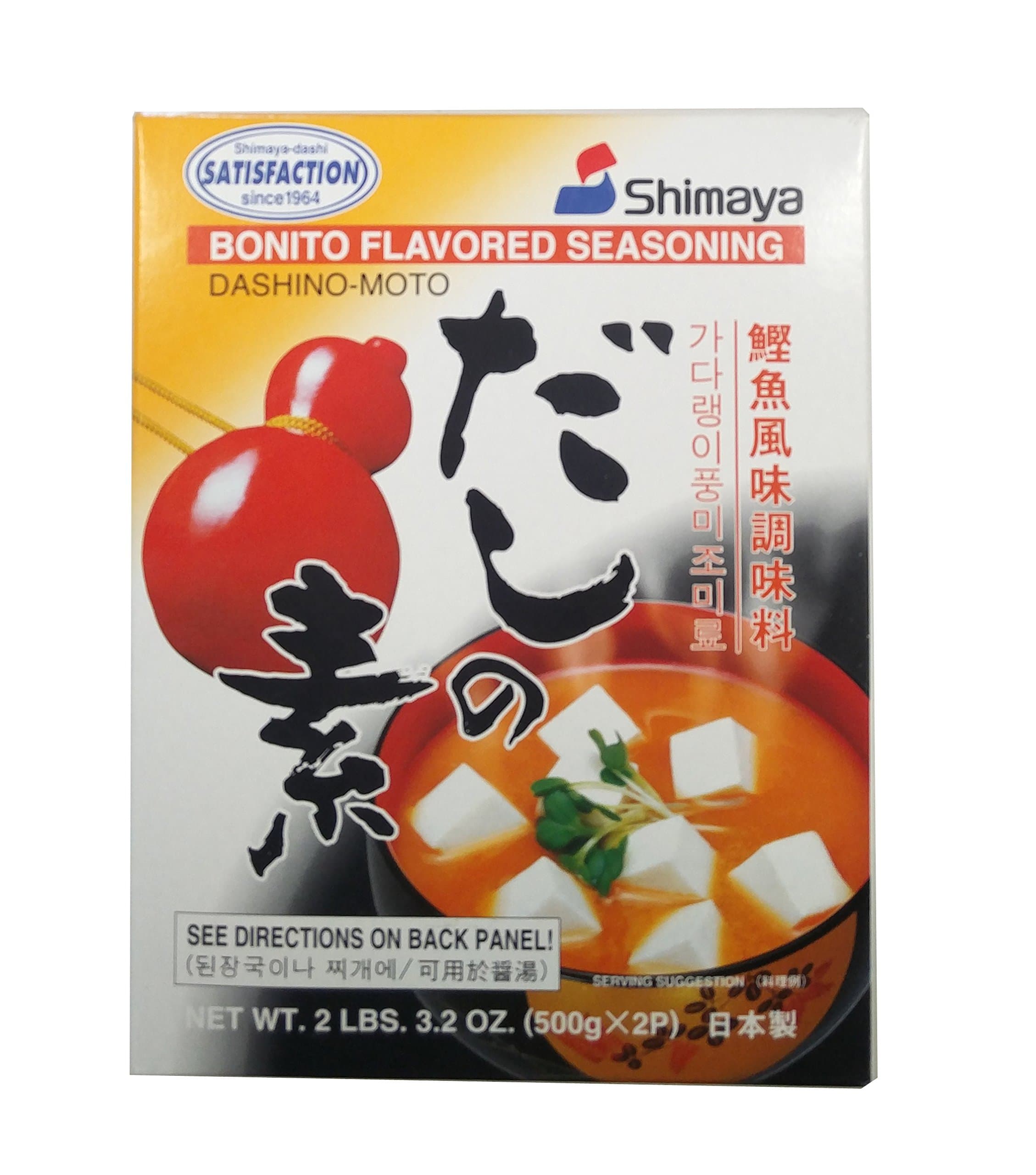 Shimaya Soup Stock, 2.20 Pound