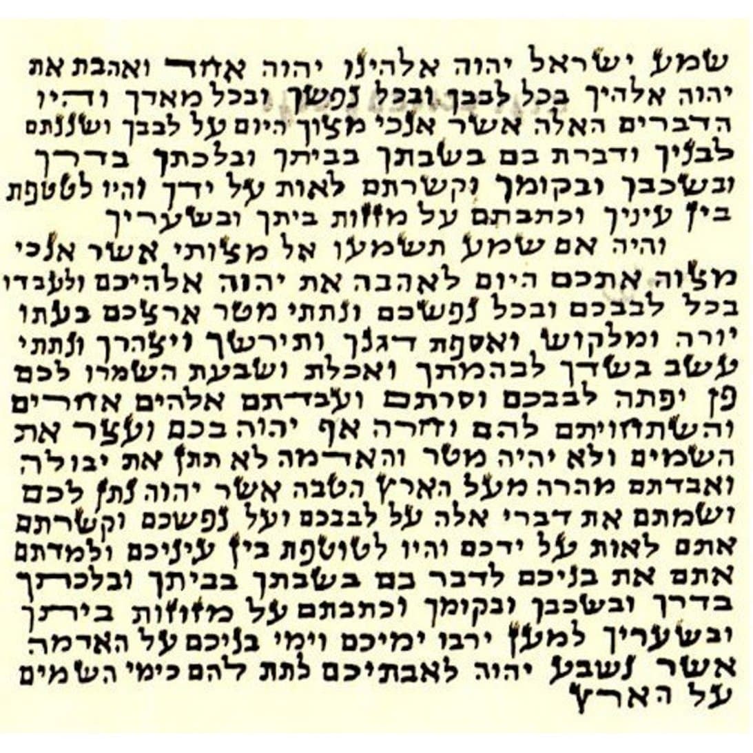 Judaica 2 X Two Non Kosher Hebrew Parchment / Klaf / Scroll For Mezuzah Mazuza Identical To A Kosher Parchment, But Printed Not Hand Written 2.5" X 2.7" .