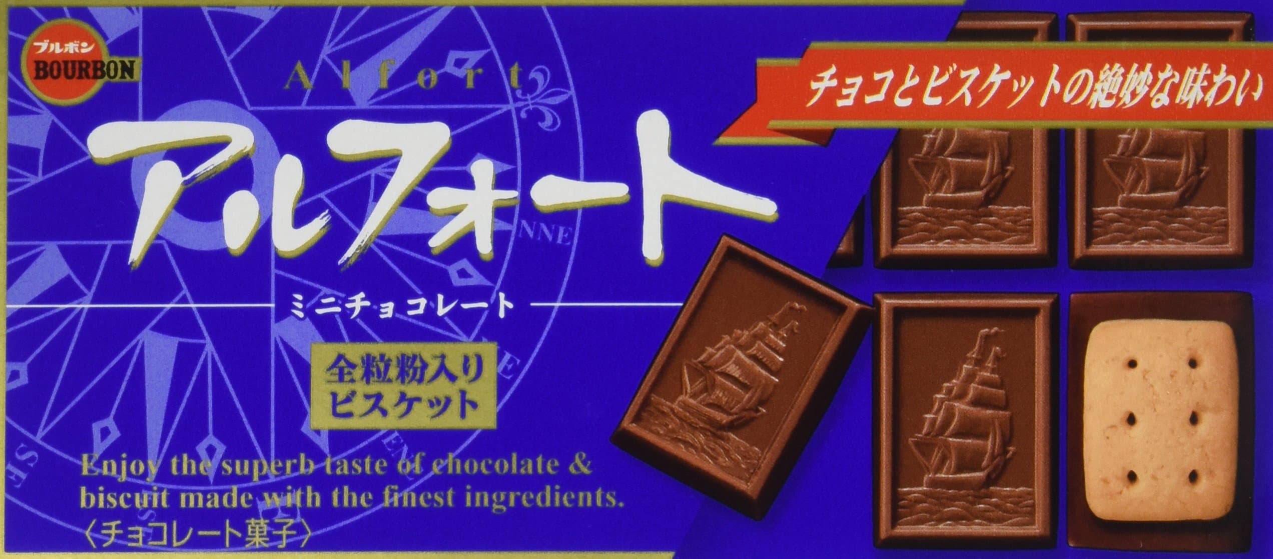 ALFORT Mini Chocolate Biscuit, 12pcs/box x 5 Boxes [Japan Import]