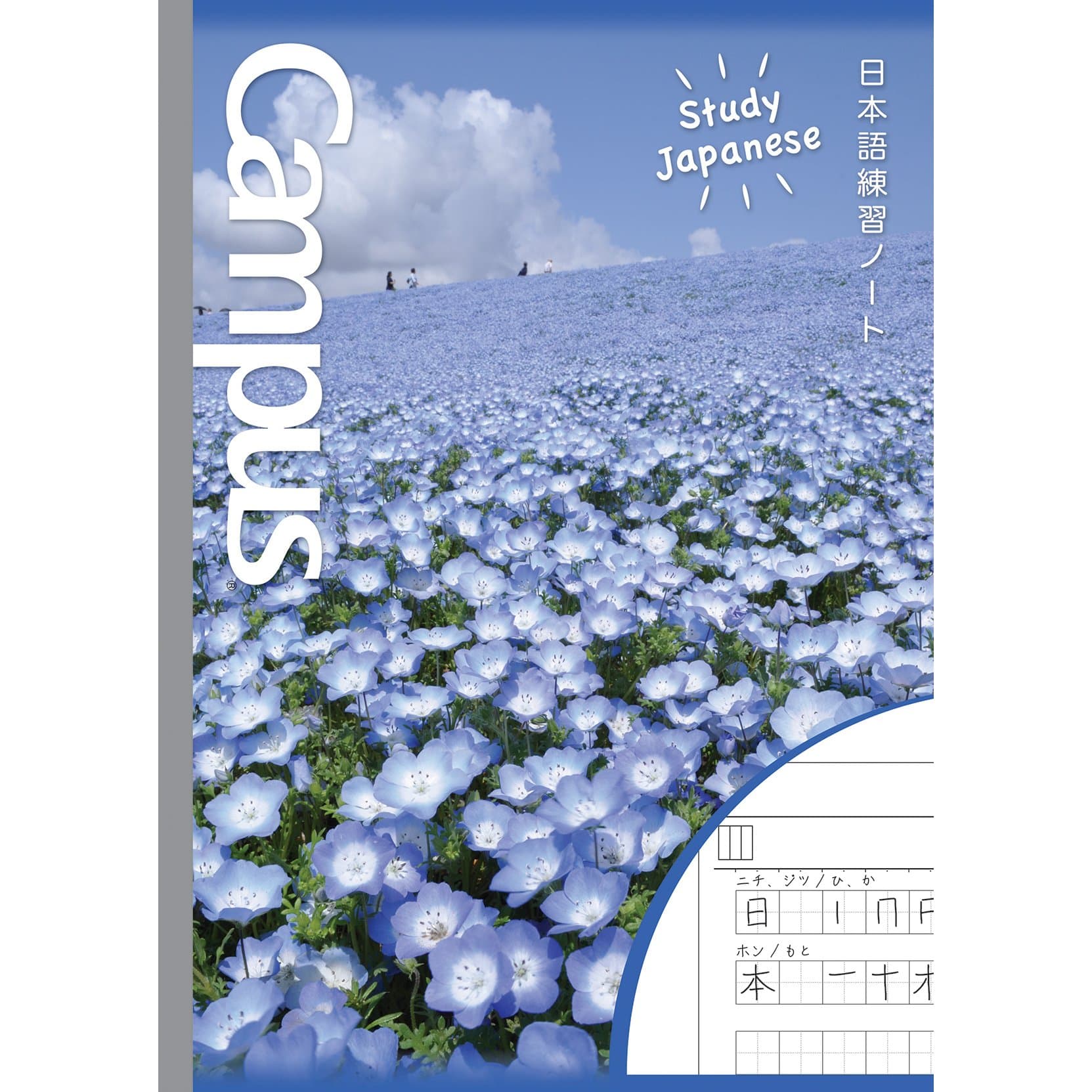 Kokuyo Campus Japanese Language Training Notebook (English Explanation) Study Learning exercise Kanji/Hiragana