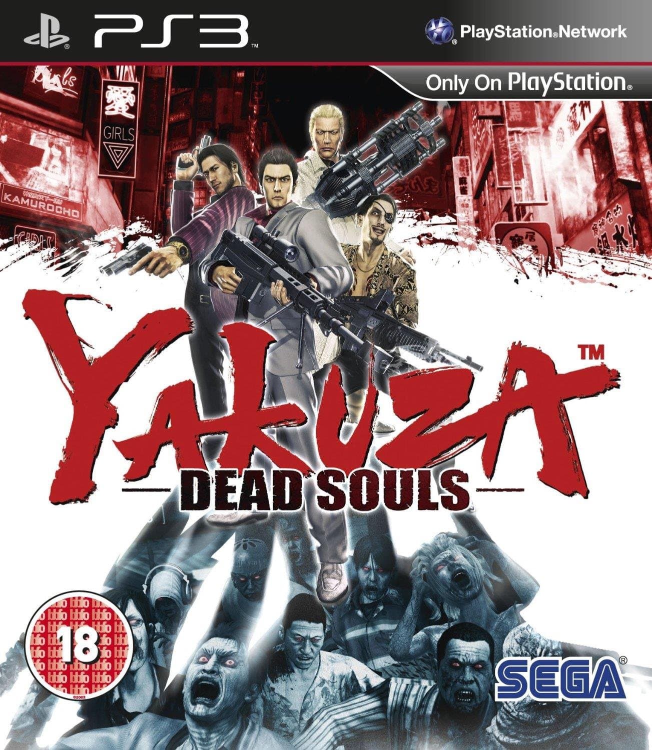SEGA PS3 Yakuza -Dead Souls