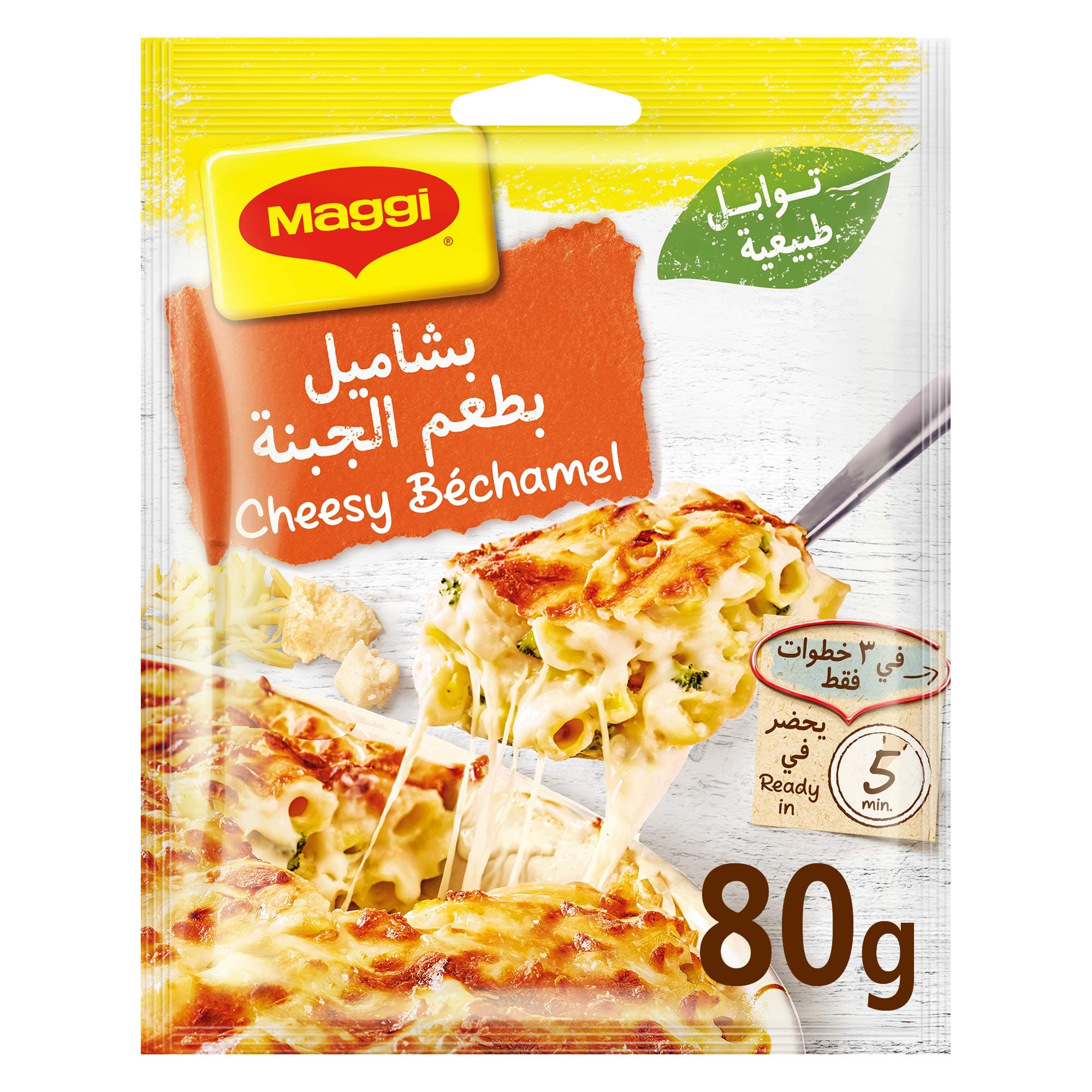 Cheesy Bechamel Cooking Mix 80g
