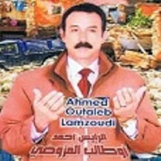 Ahmed Outaleb Lmzoudi 2018