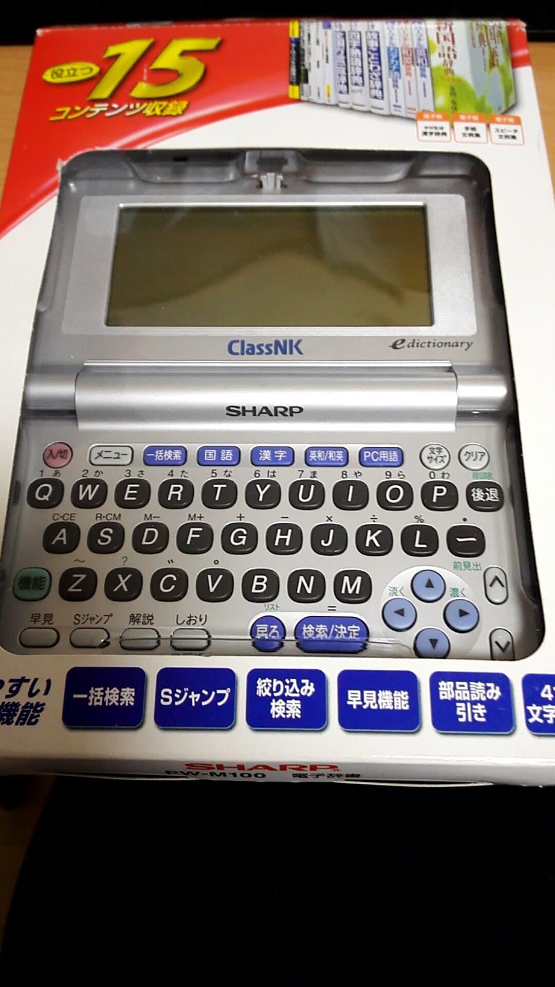 Papyrus Electronic Dictionary PW-M100 (Japan Import)