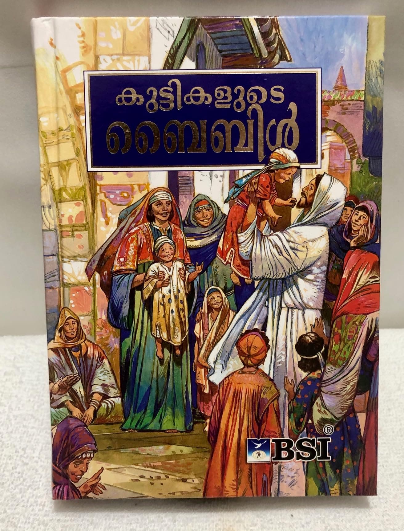 Children's Bible, The (Malayalam)