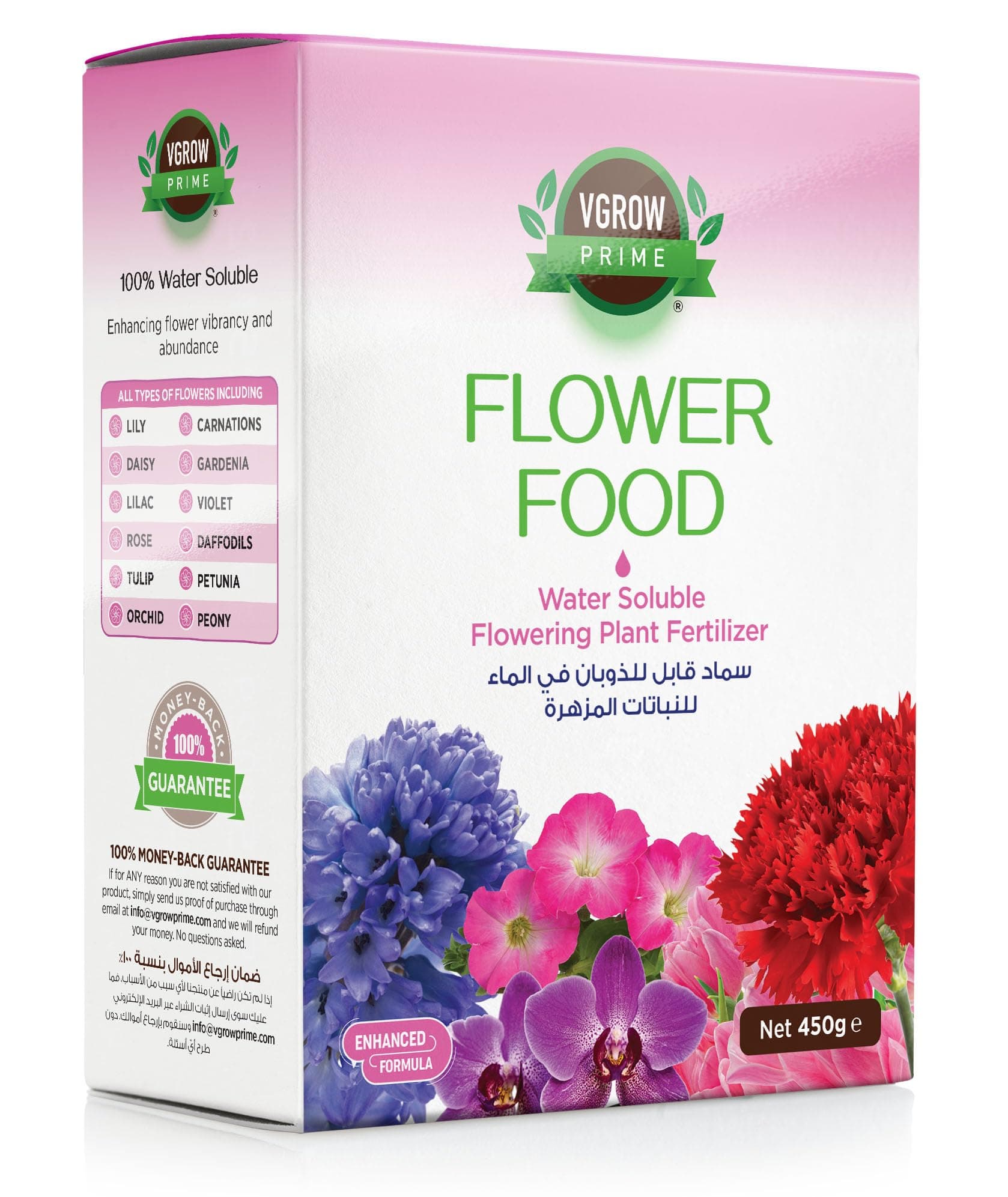Flower Food - Water Soluble Fertilizer for Flower Plants, 15-30-15 Bloom Booster - 450g (1 LB)