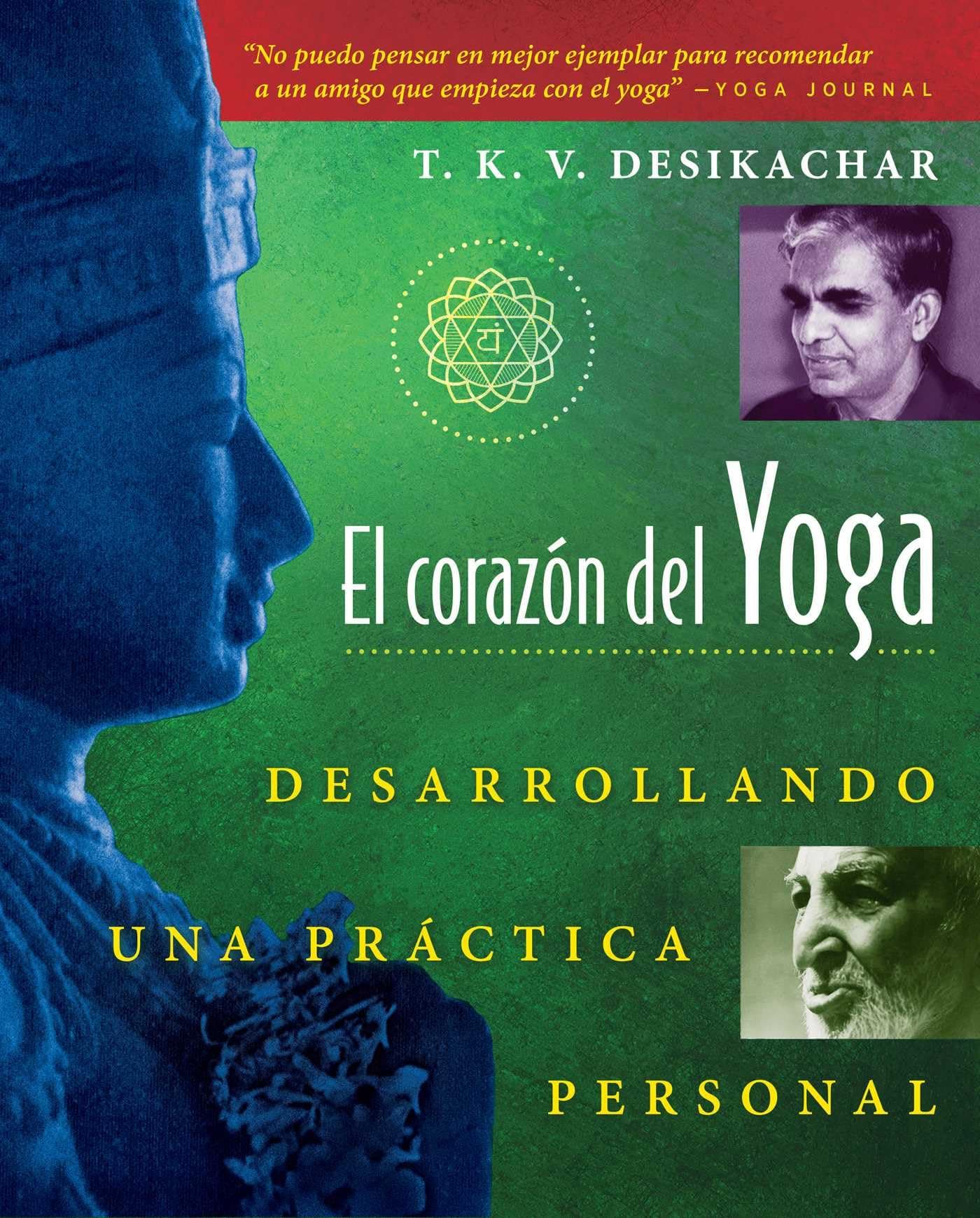 El corazon del Yoga: Desarrollando una practica personal