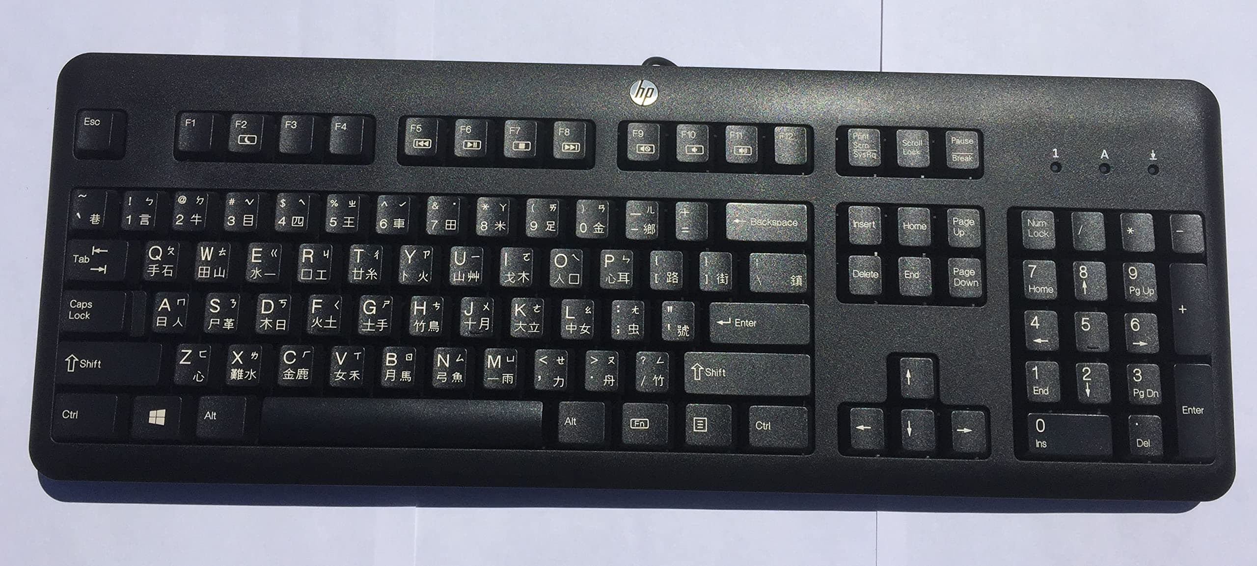 Chinese Keyboard HP Language Keyboard USB by Hewlett Packard