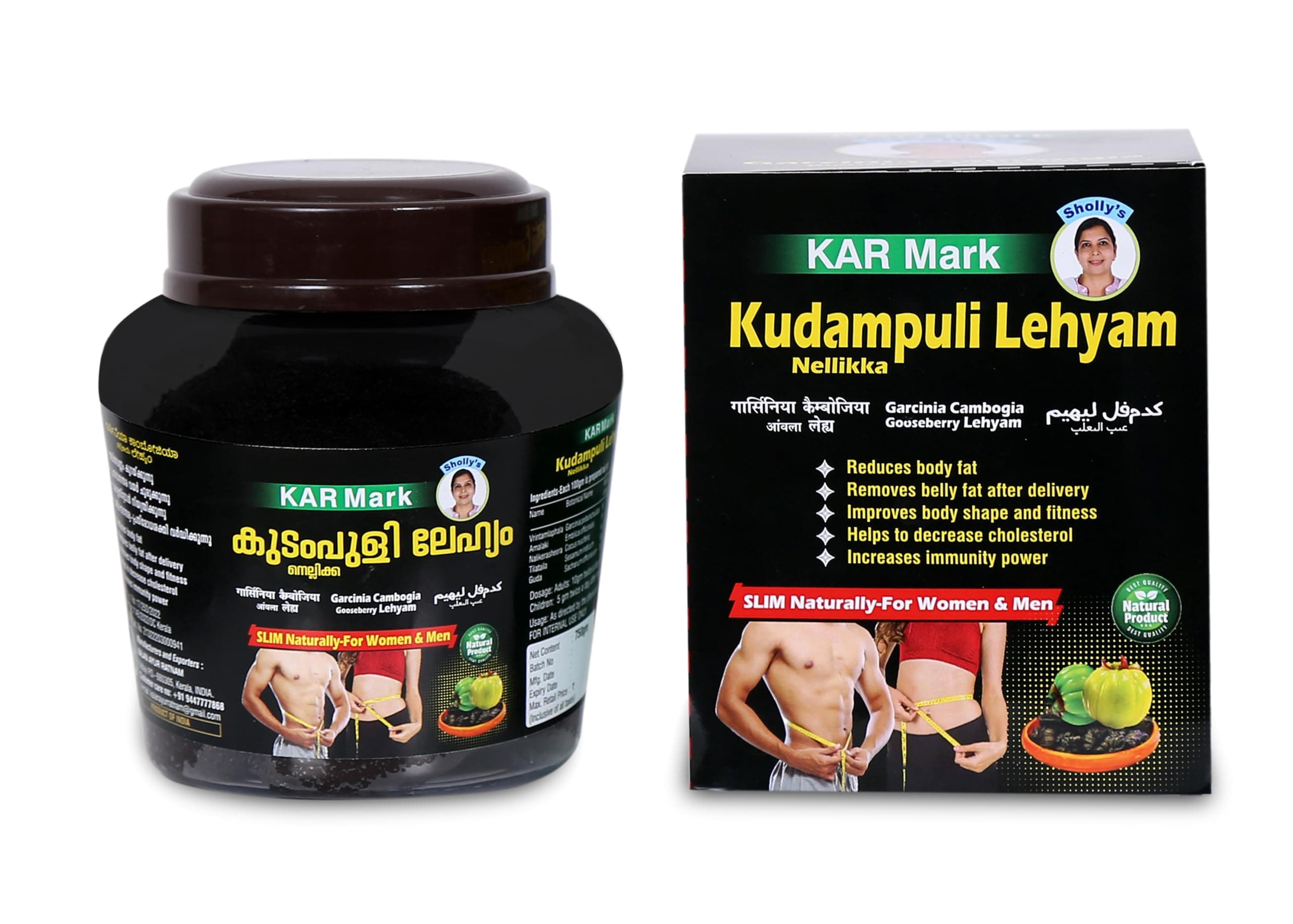 kudampuli lehyam 1KG