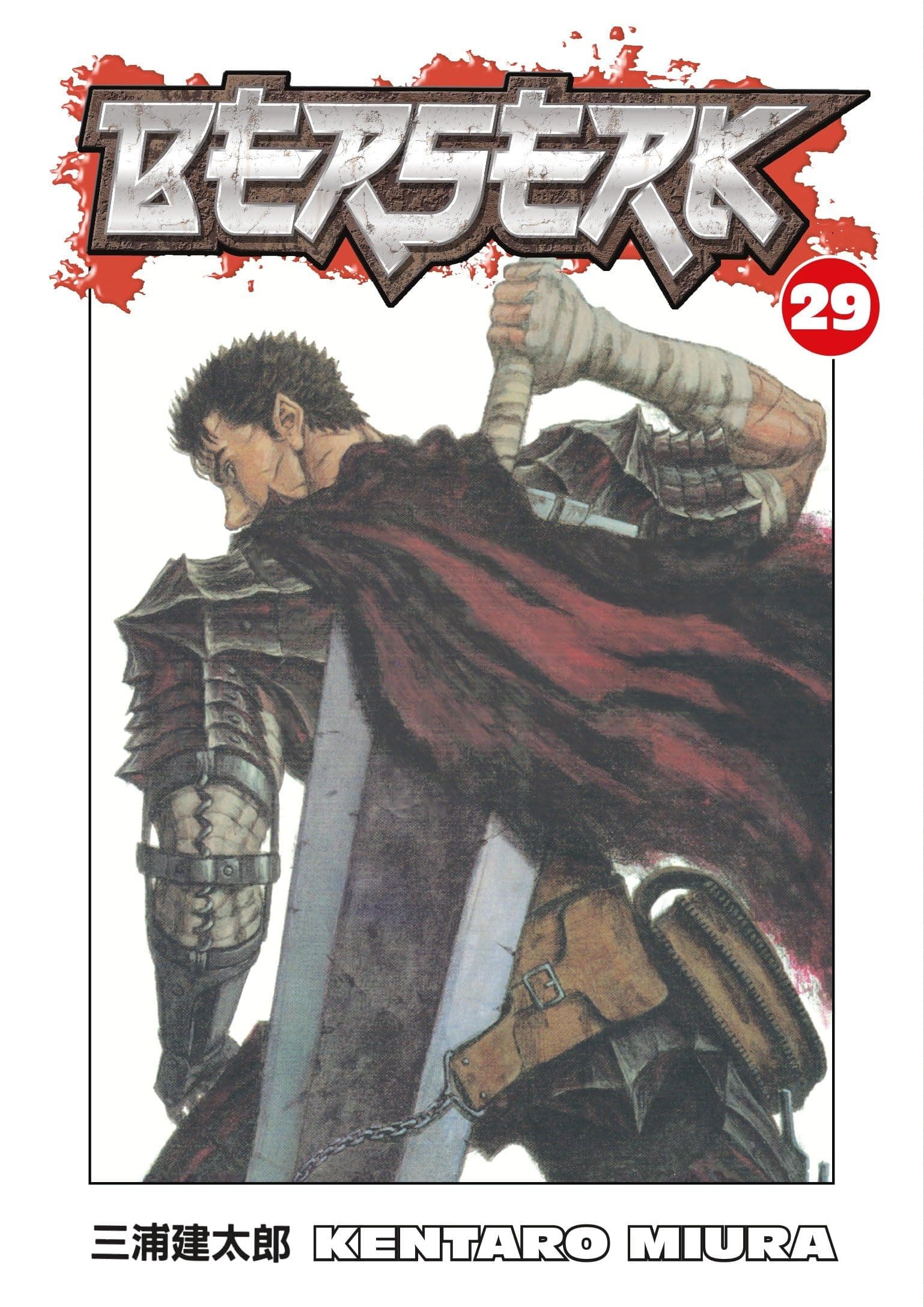 Berserk, Vol. 29 Paperback – May 27, 2009