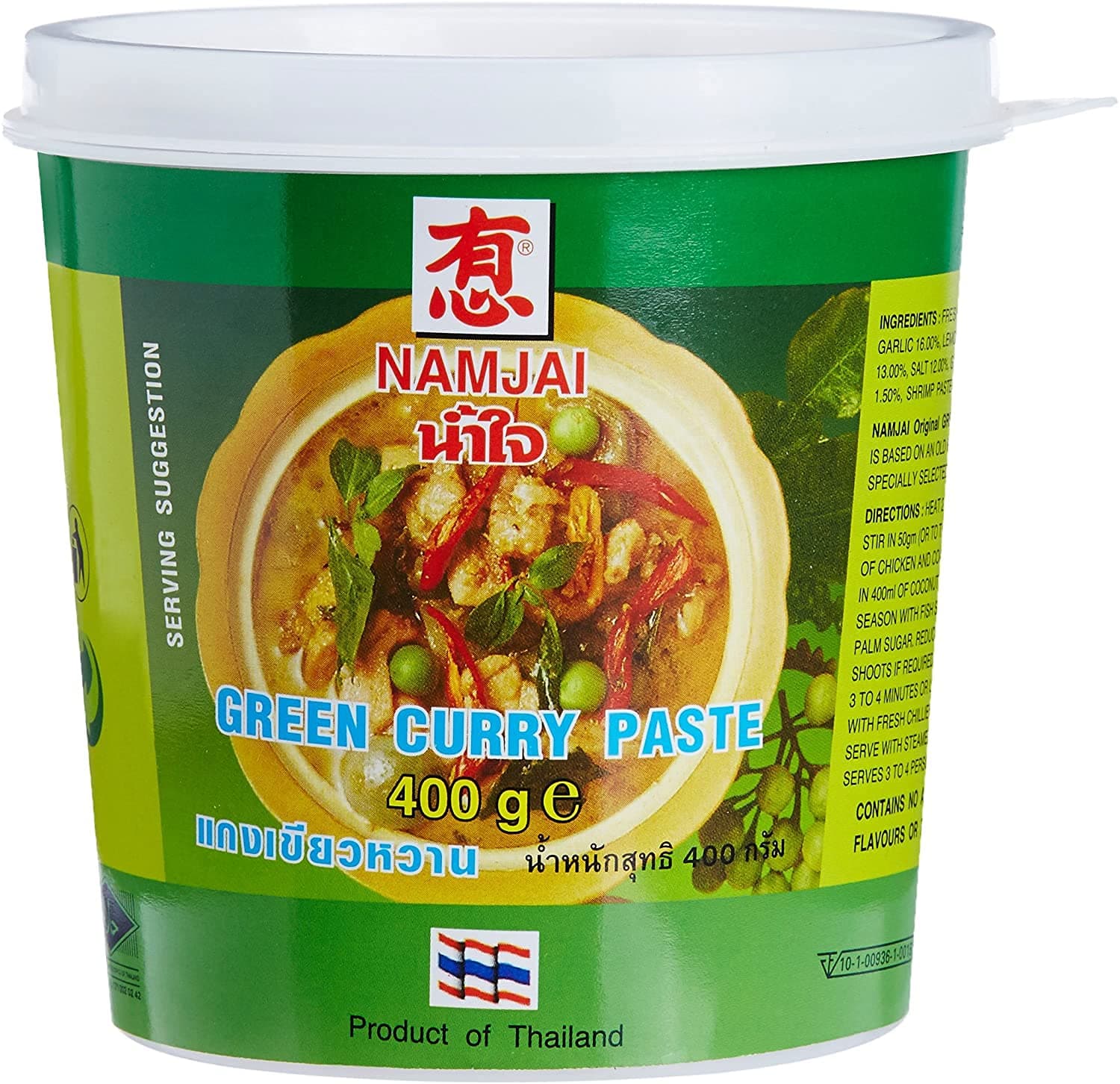 Green Curry Paste, 400 gram