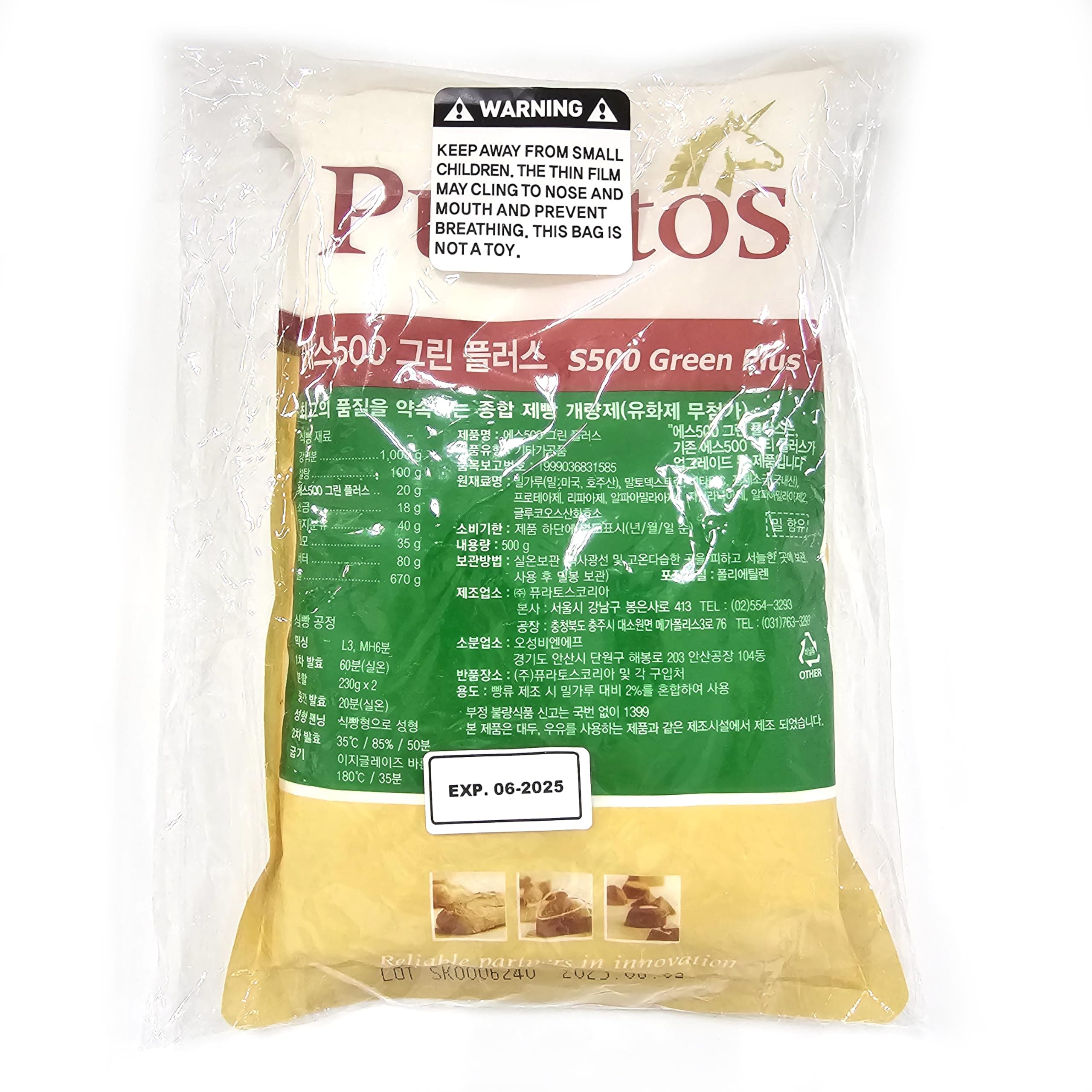 S500 Acti-Plus 500g 제빵개량제