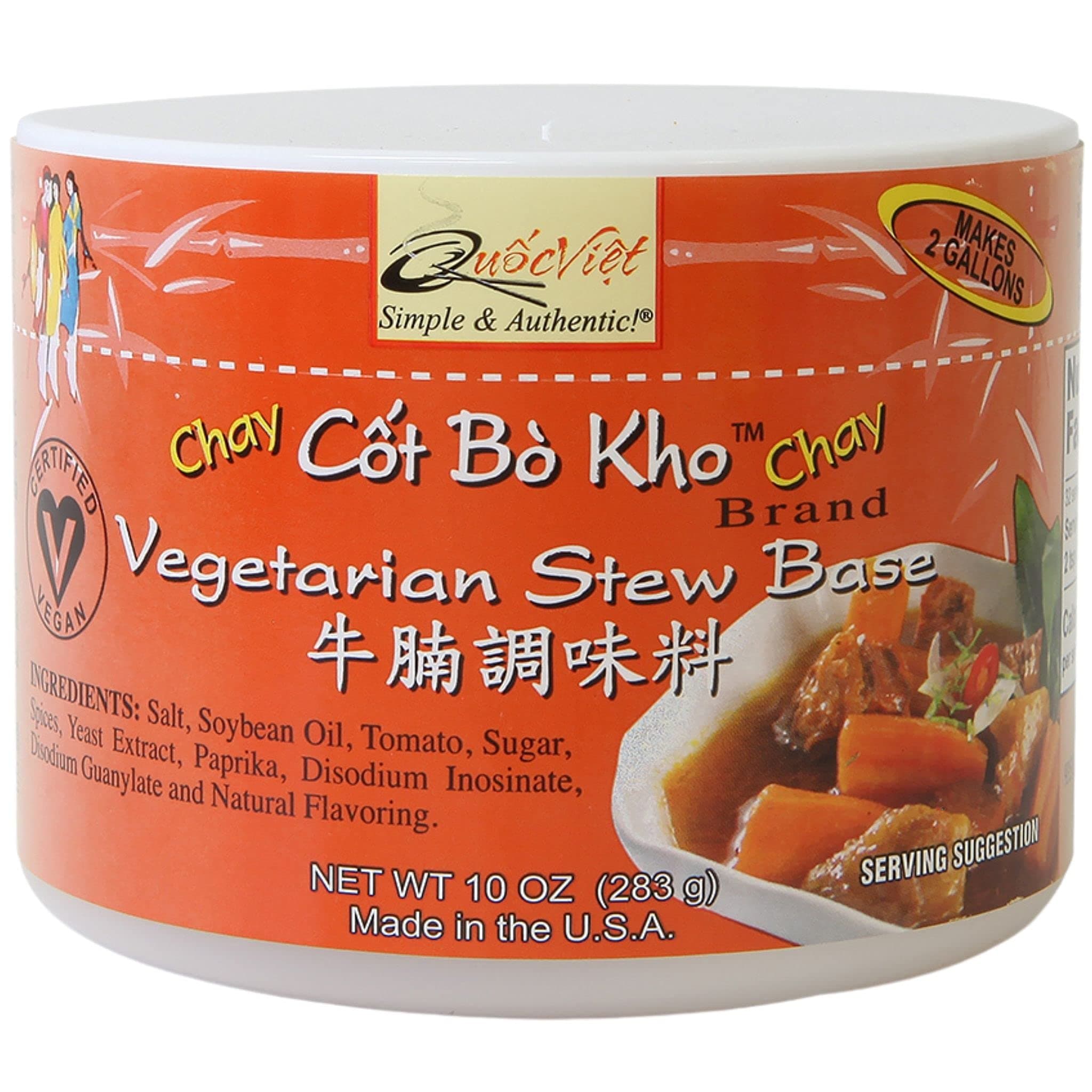Vegetarian Stew Base, 10 oz jar (1 unit)