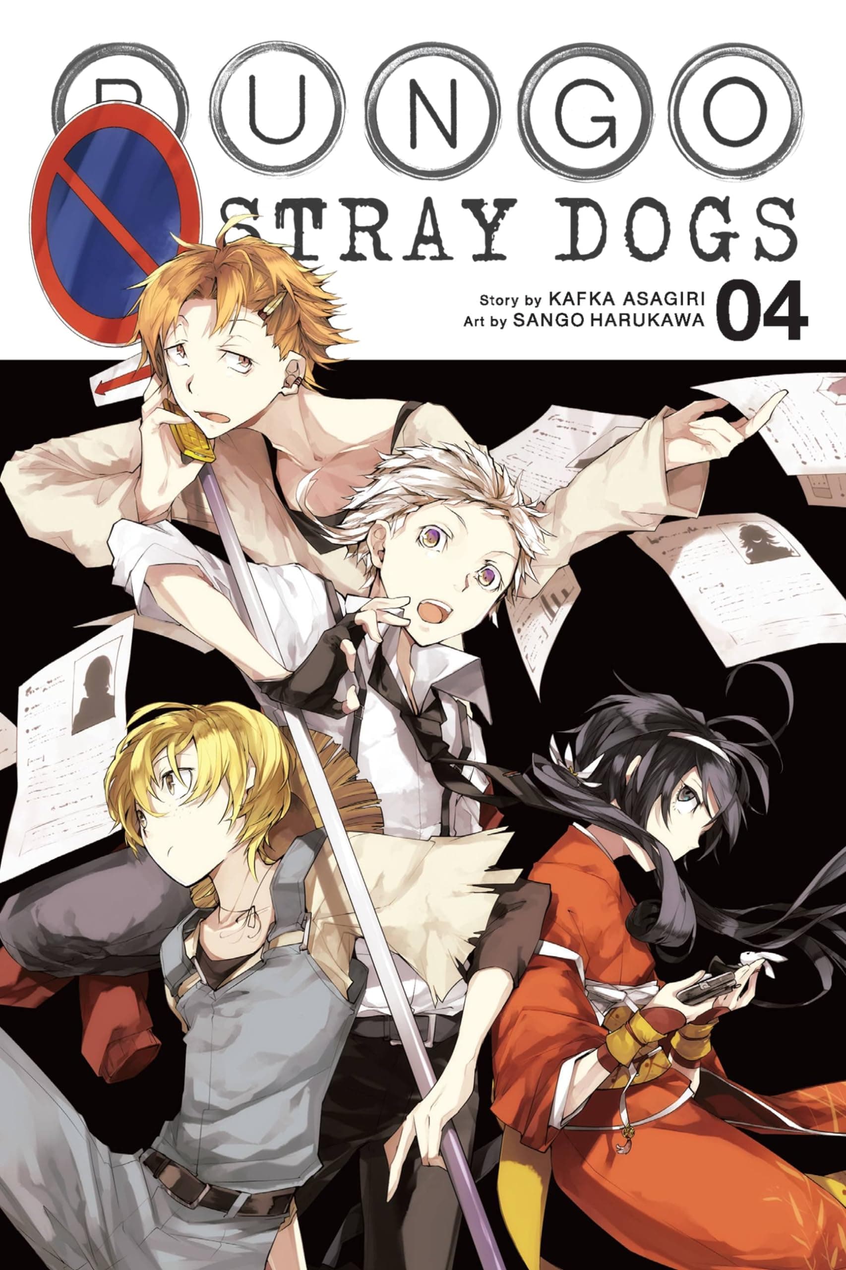 Bungo Stray Dogs, Vol. 4 (Volume 4)