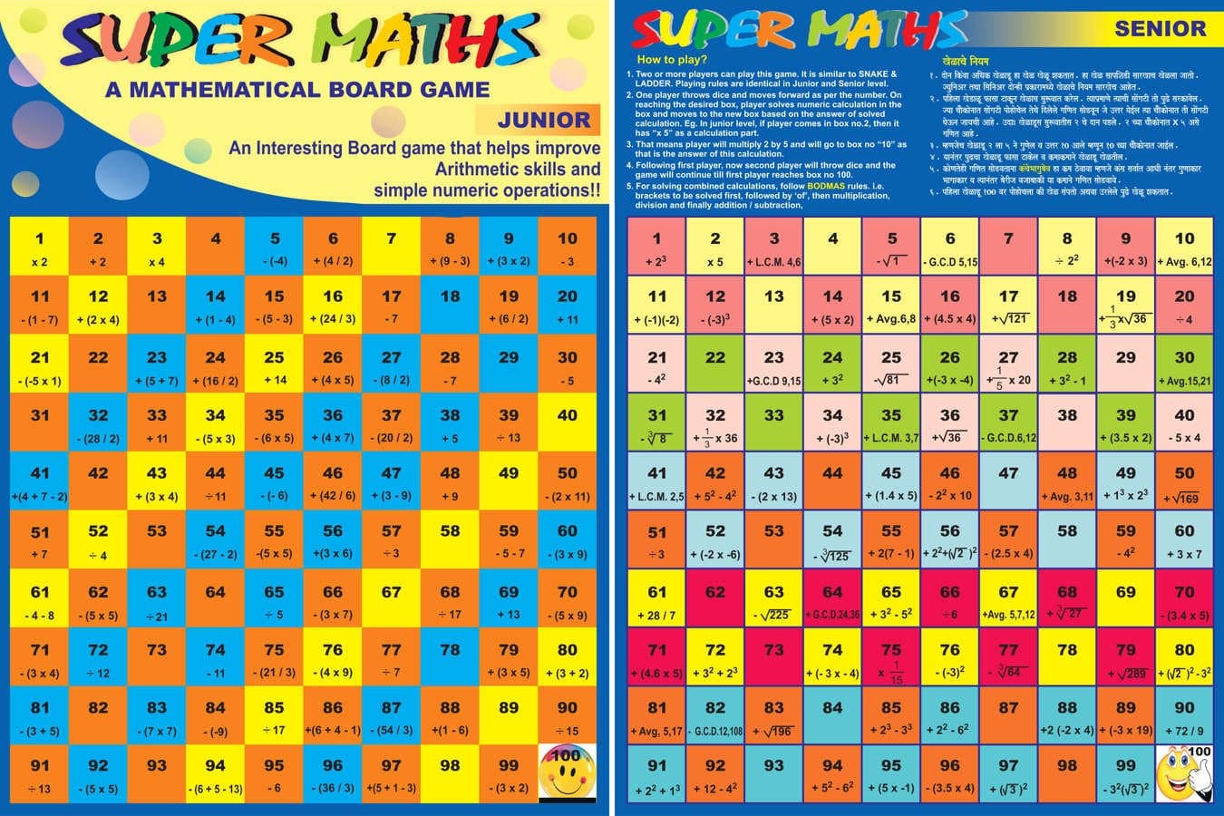 Super Maths. Mathematical Board Game. Math Skill Builder. Return Gift. Birthday Gift.