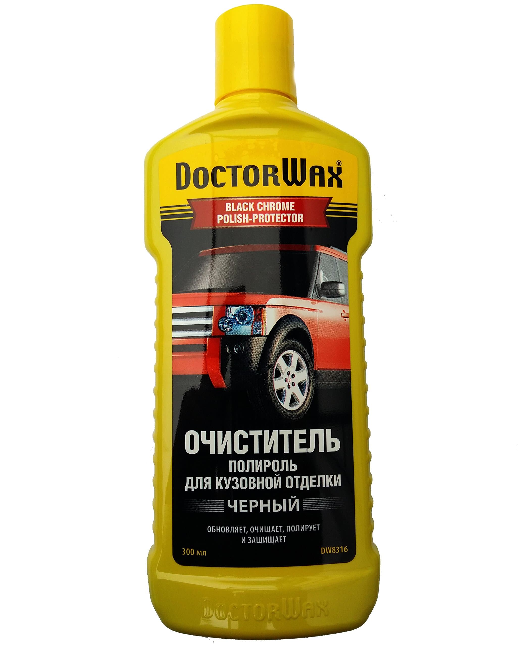 DoctorWax