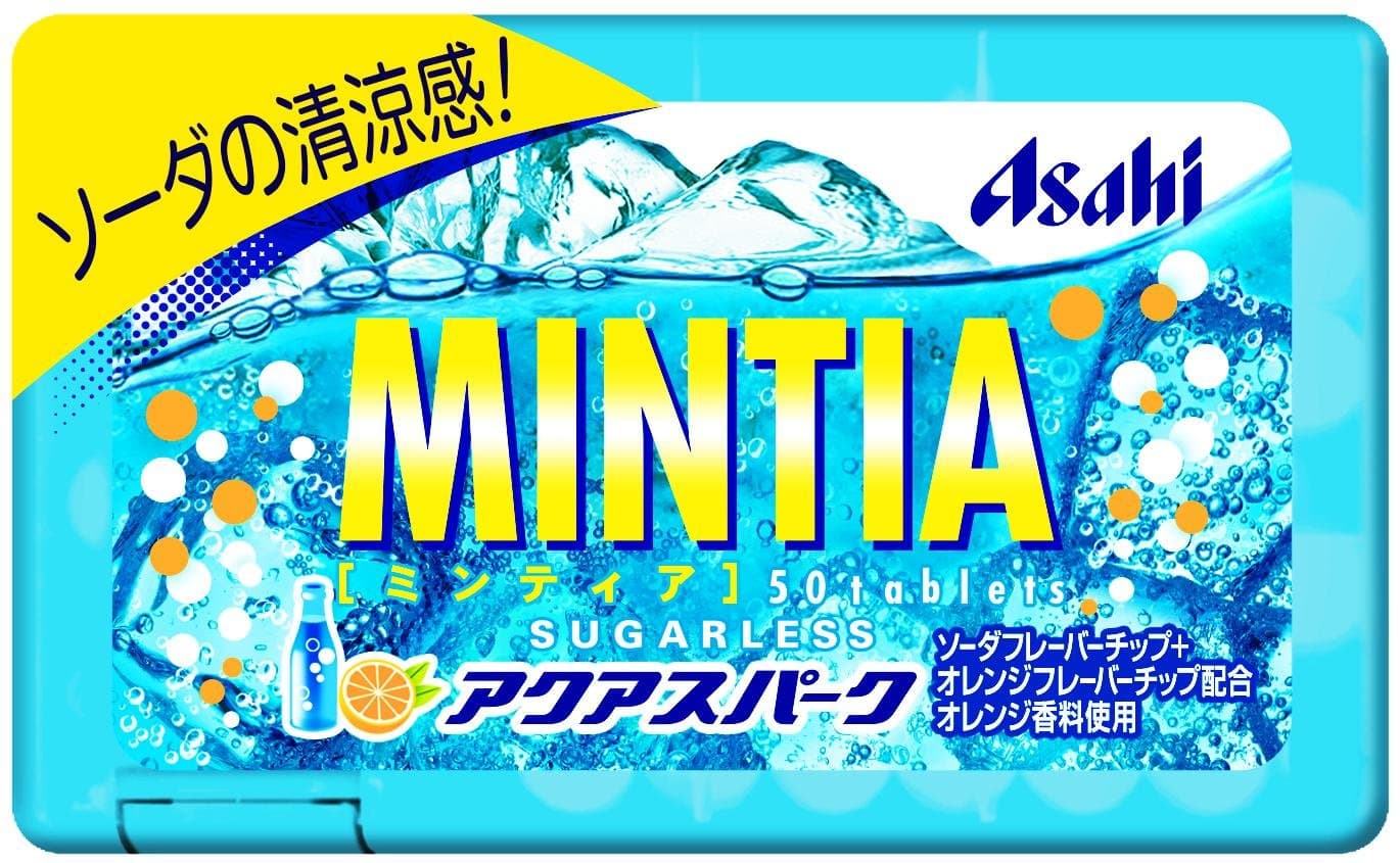 Mintia Aqua spark 50 grain ~ 10 pieces